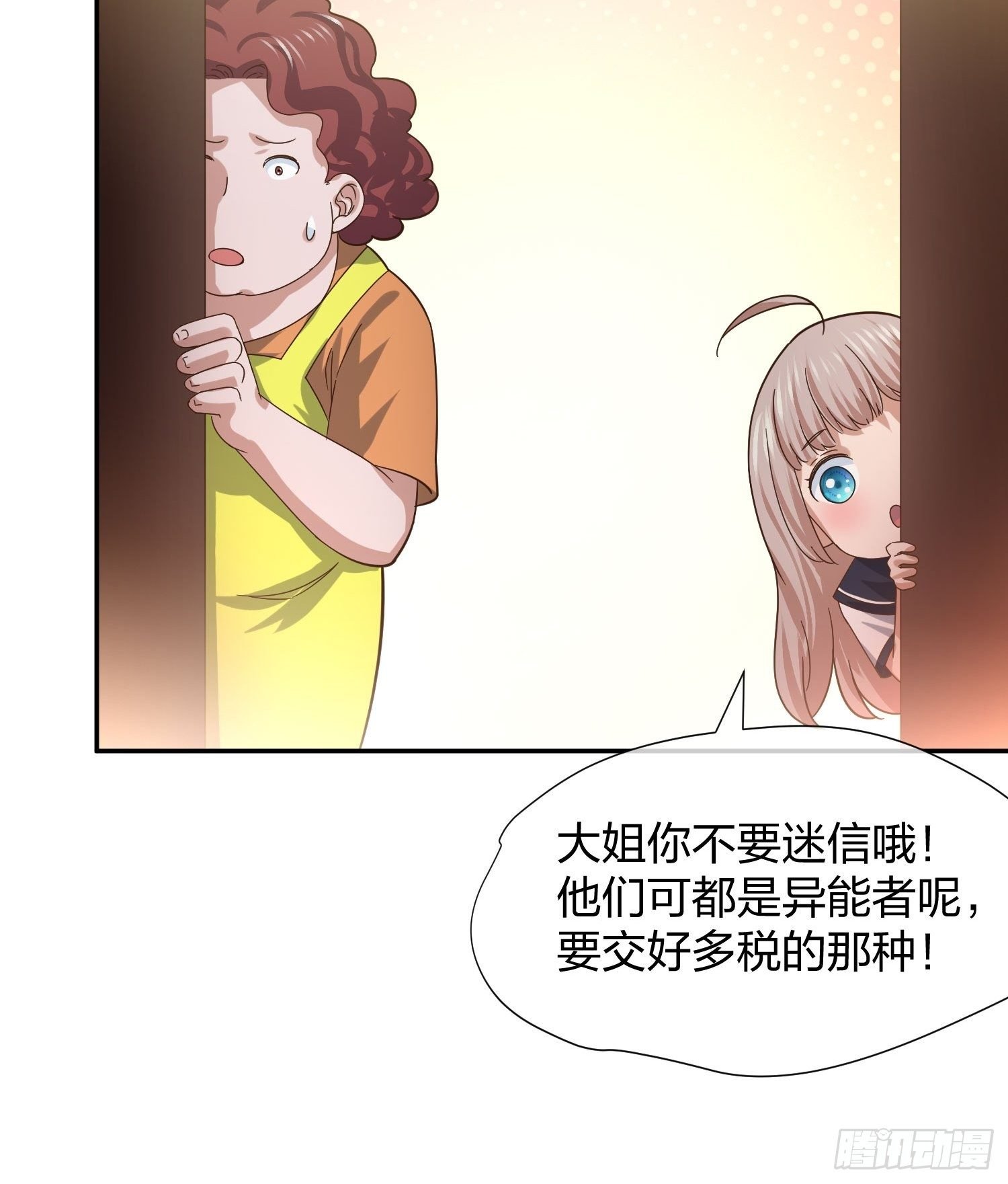 抓不住的水