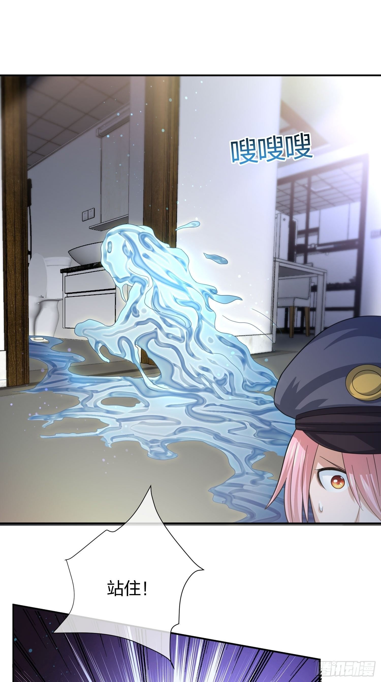 抓不住的水