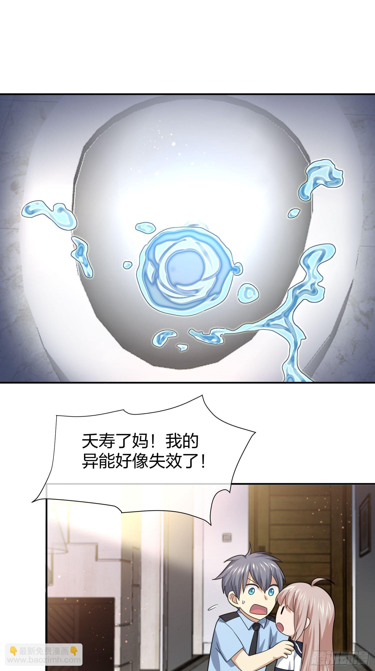 抓不住的水