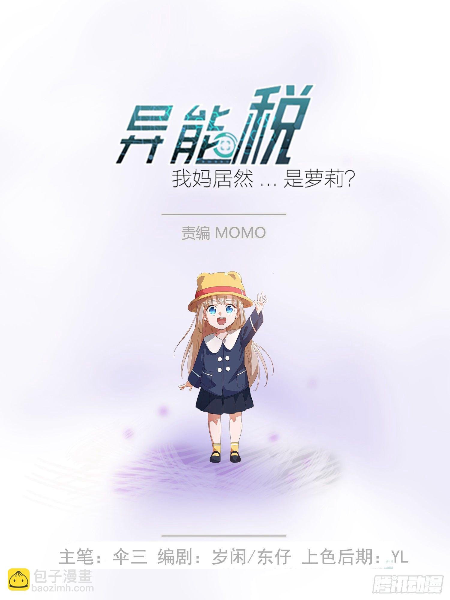 改装破烂