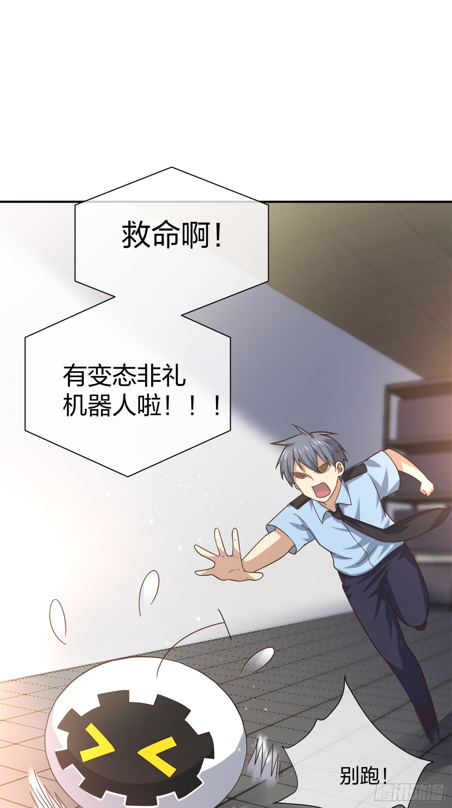 改装破烂