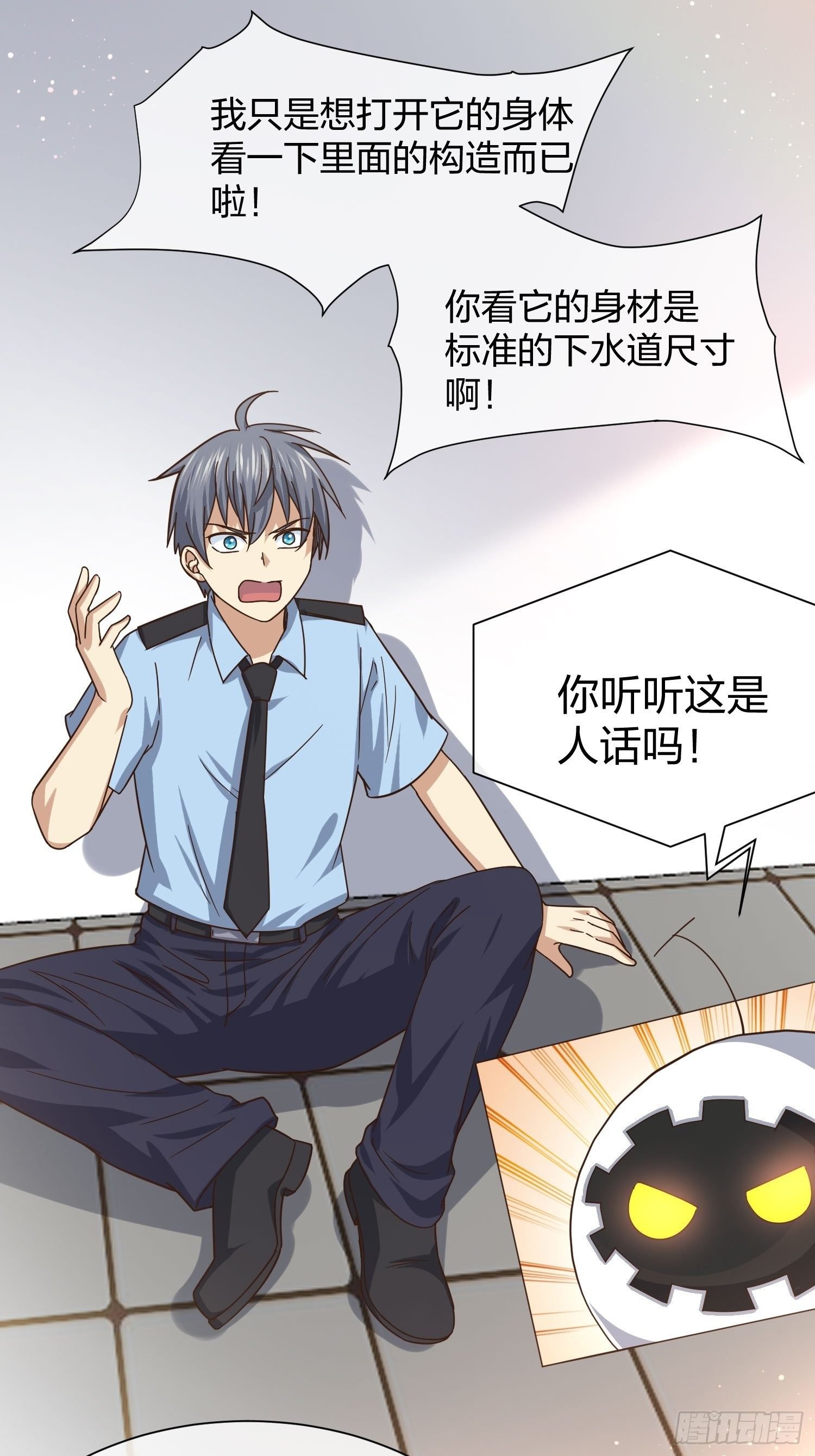 改装破烂