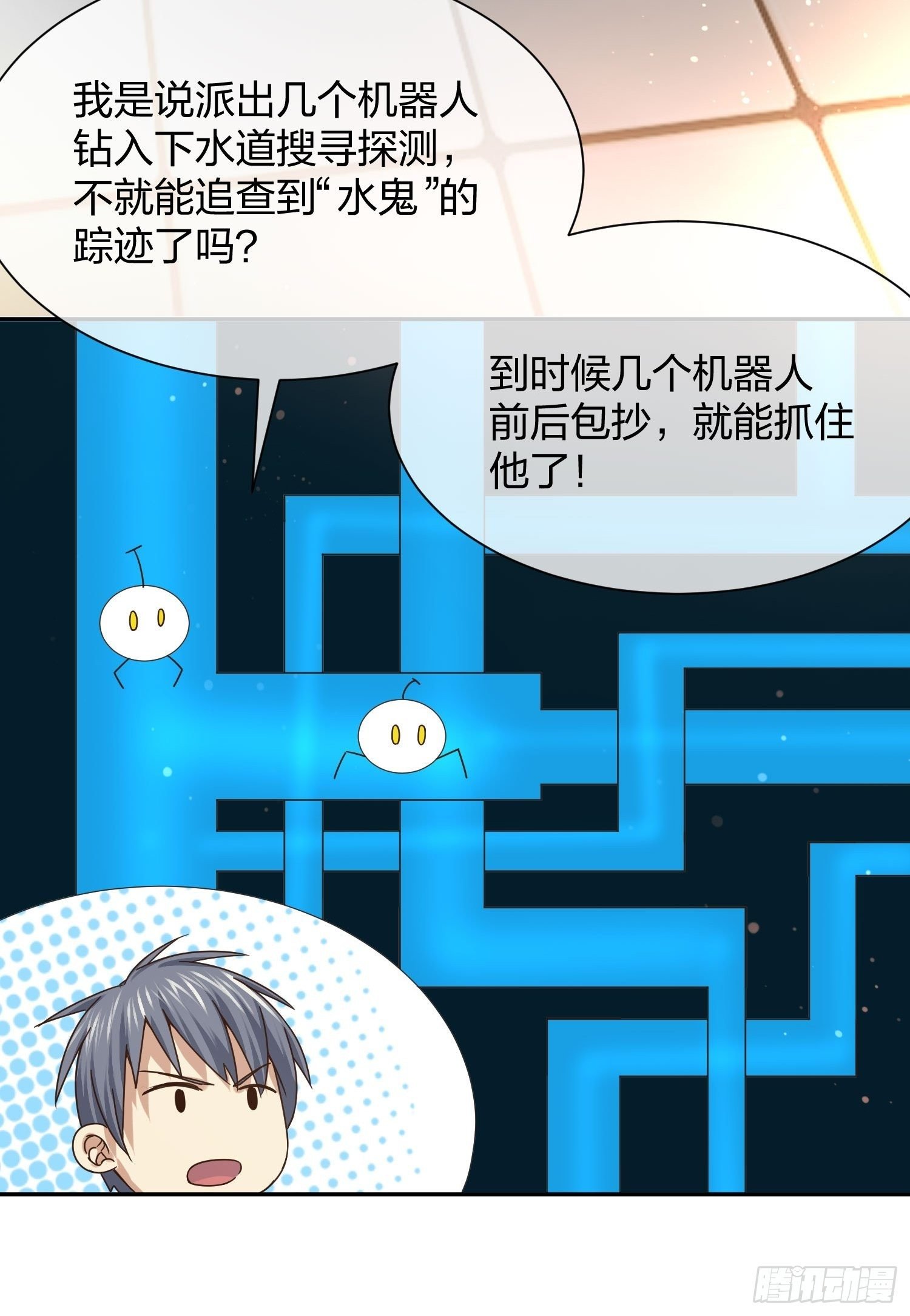 改装破烂