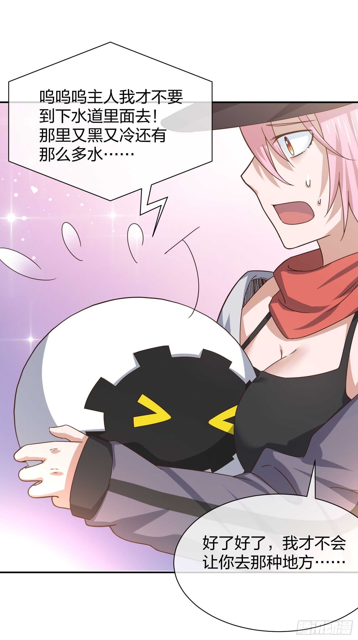 改装破烂