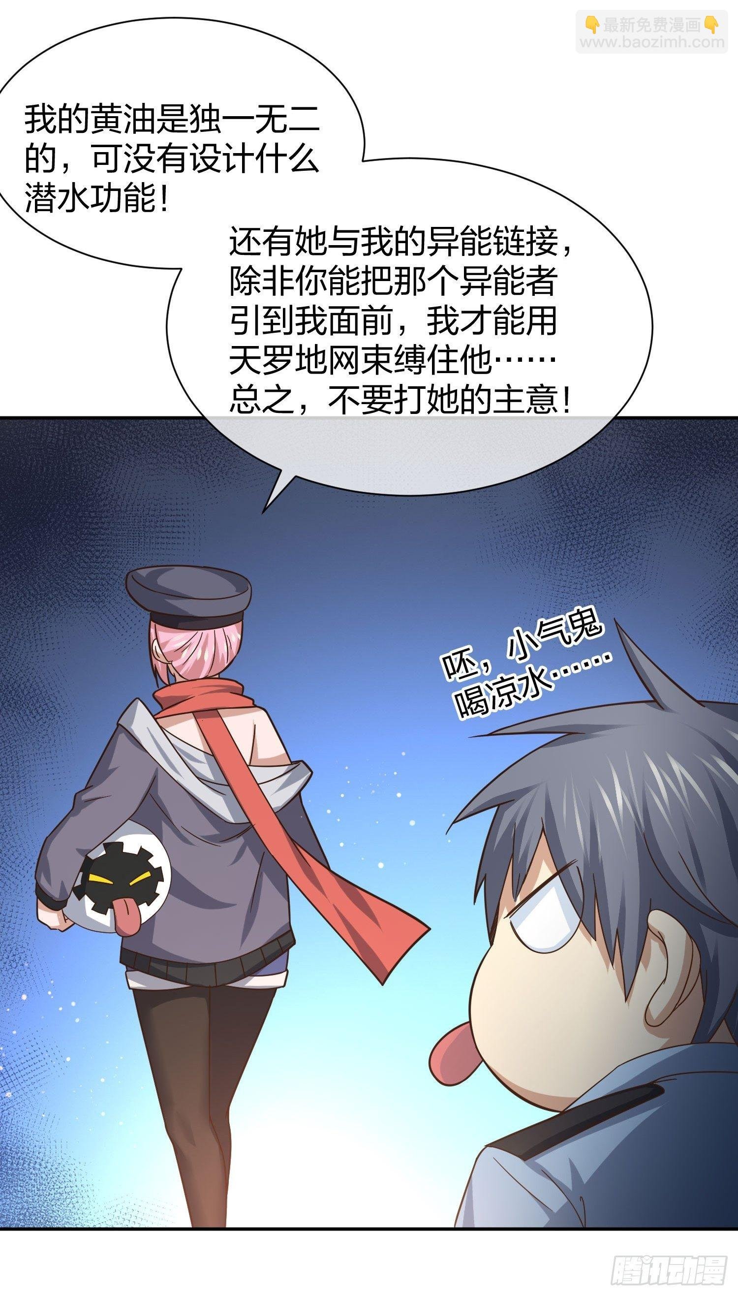 改装破烂