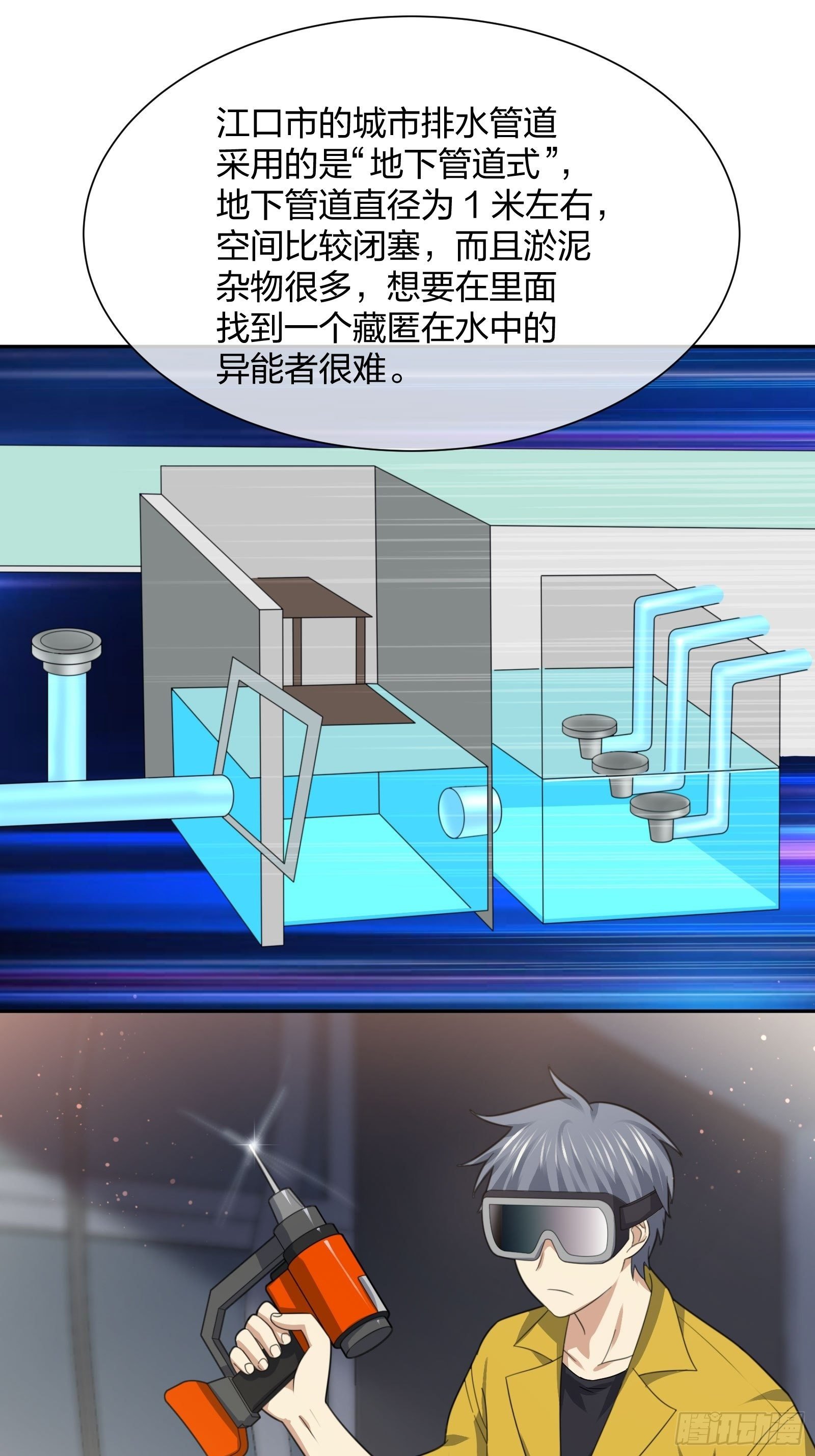 改装破烂