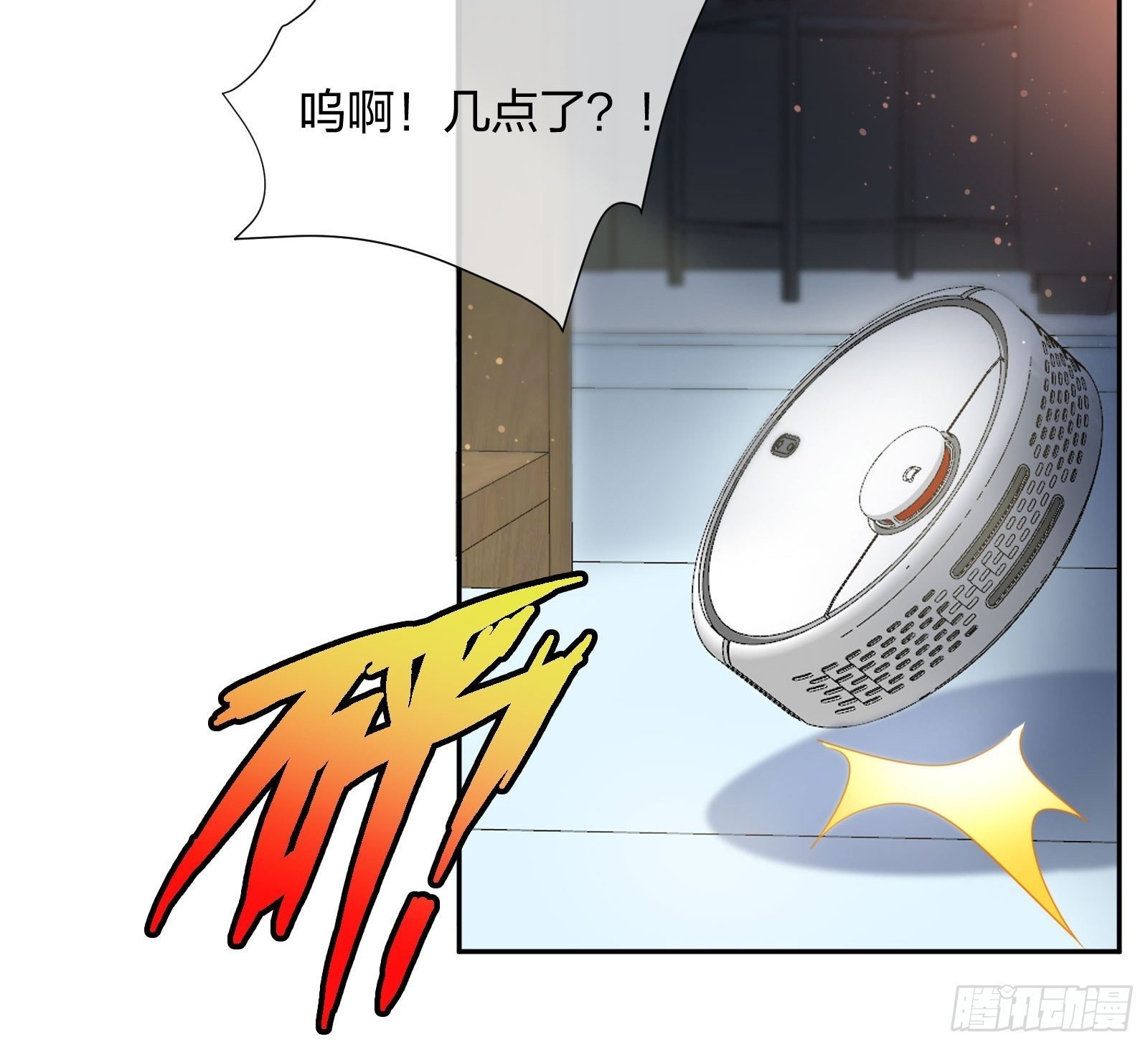 改装破烂