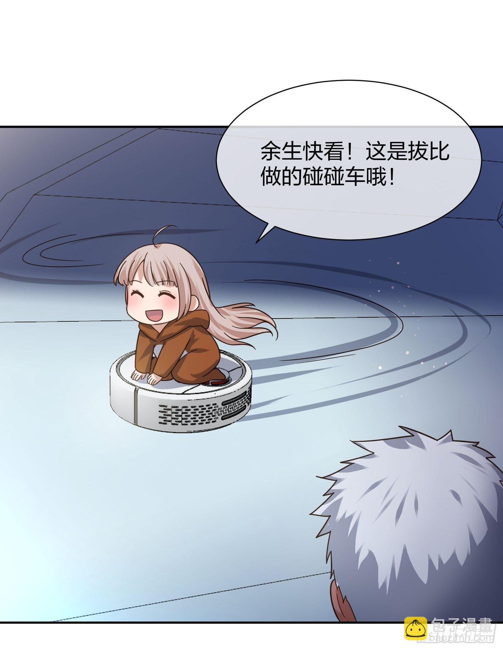 改装破烂