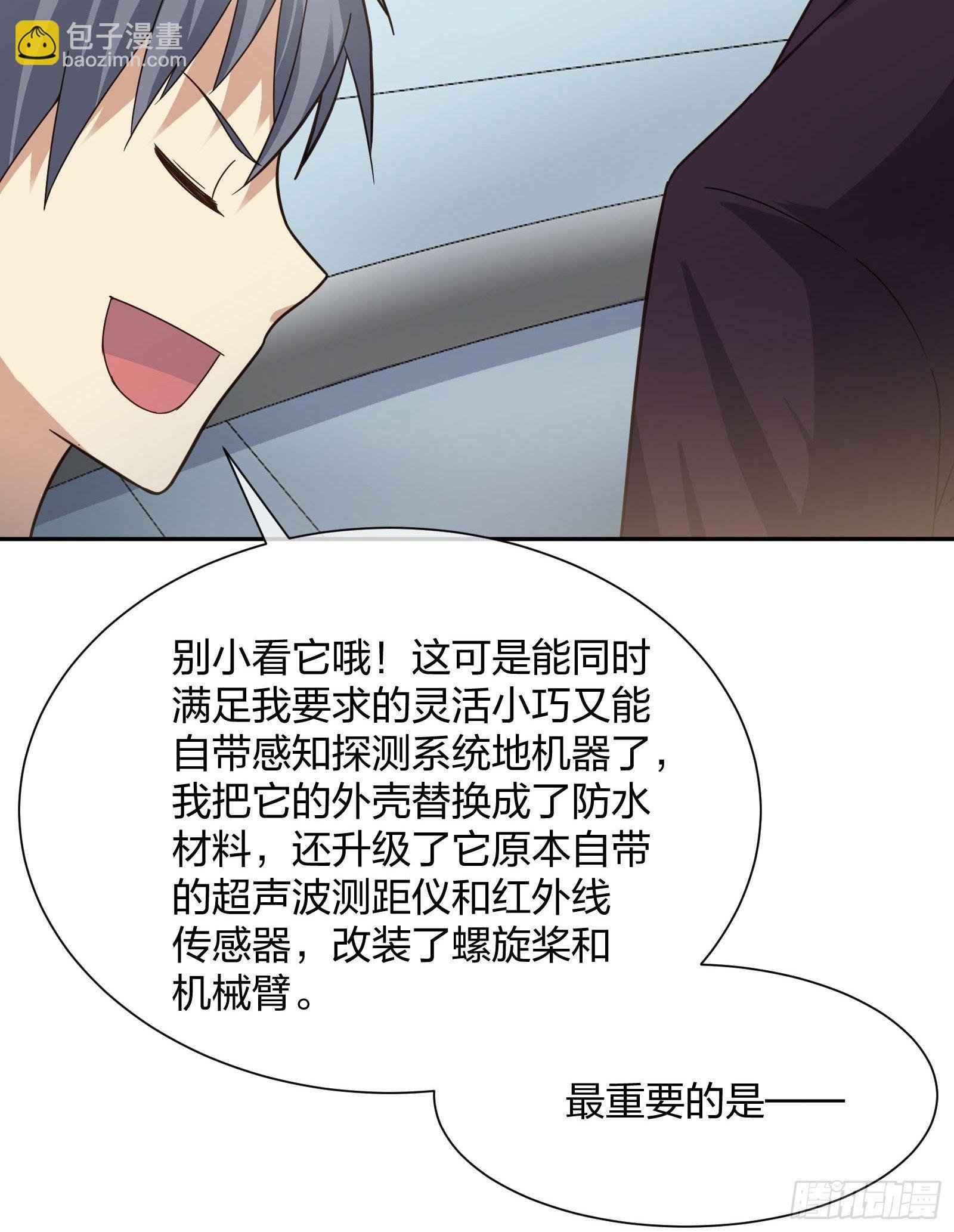 改装破烂