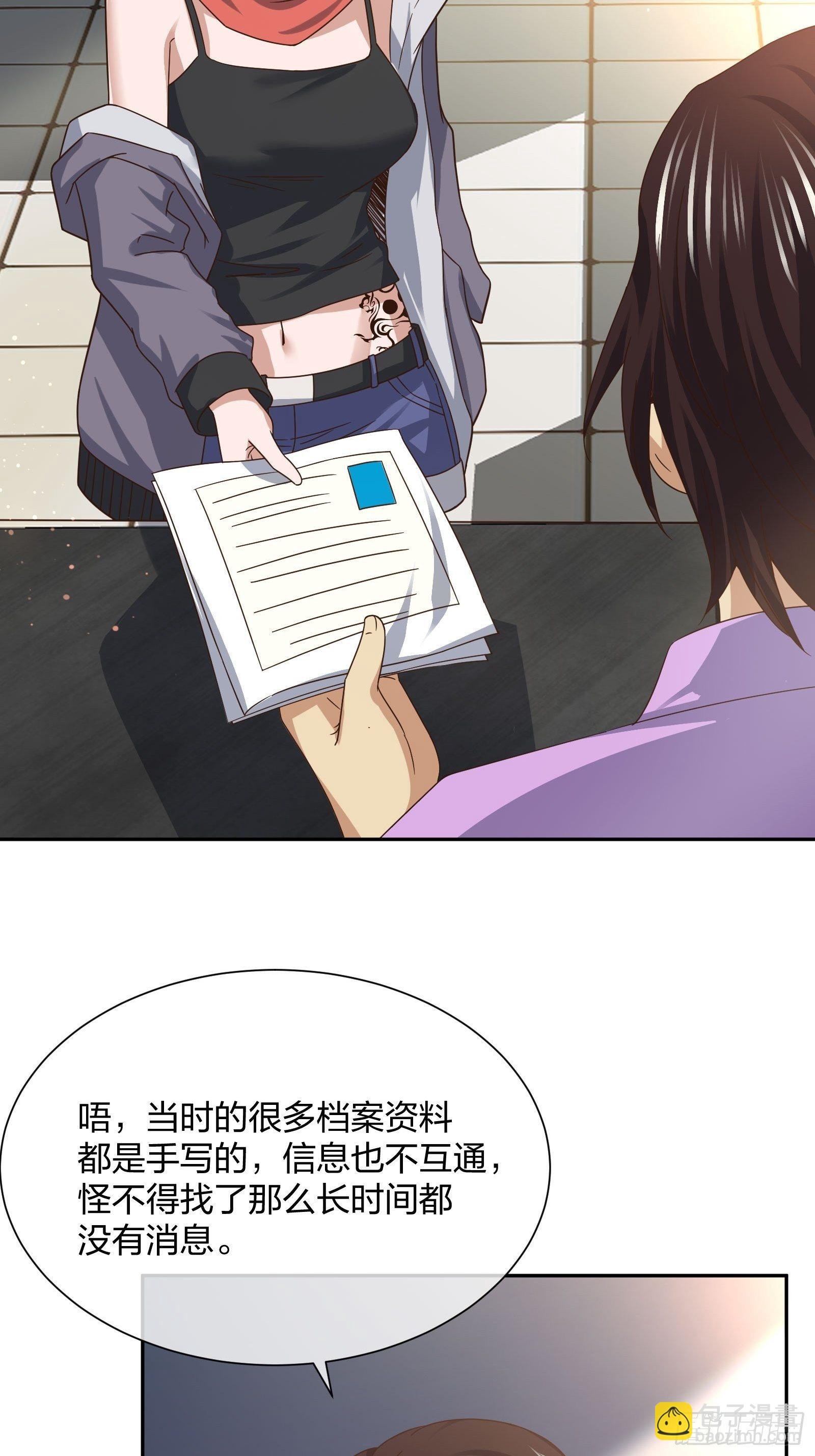 改装破烂
