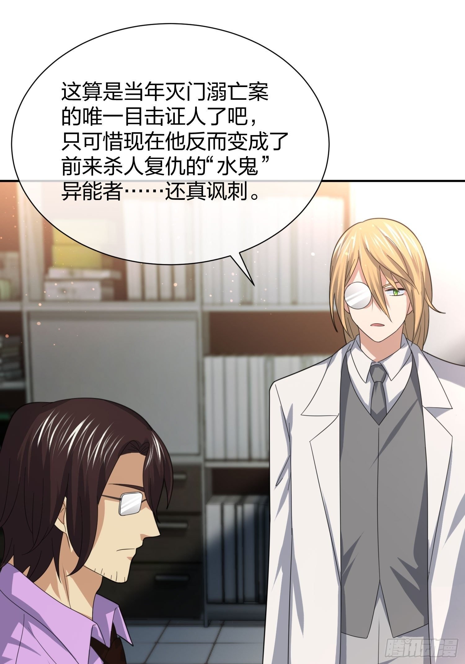 改装破烂