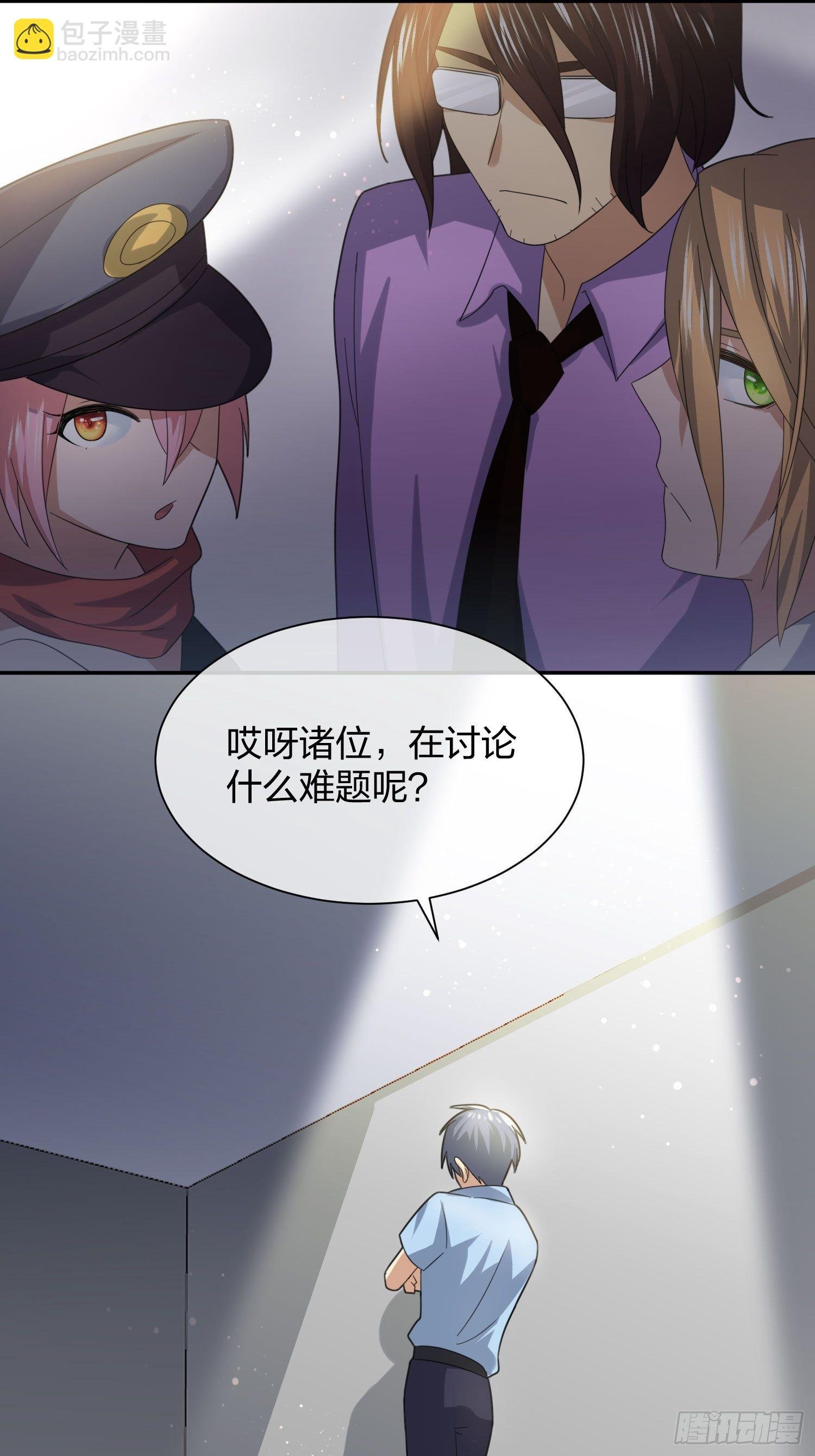 改装破烂