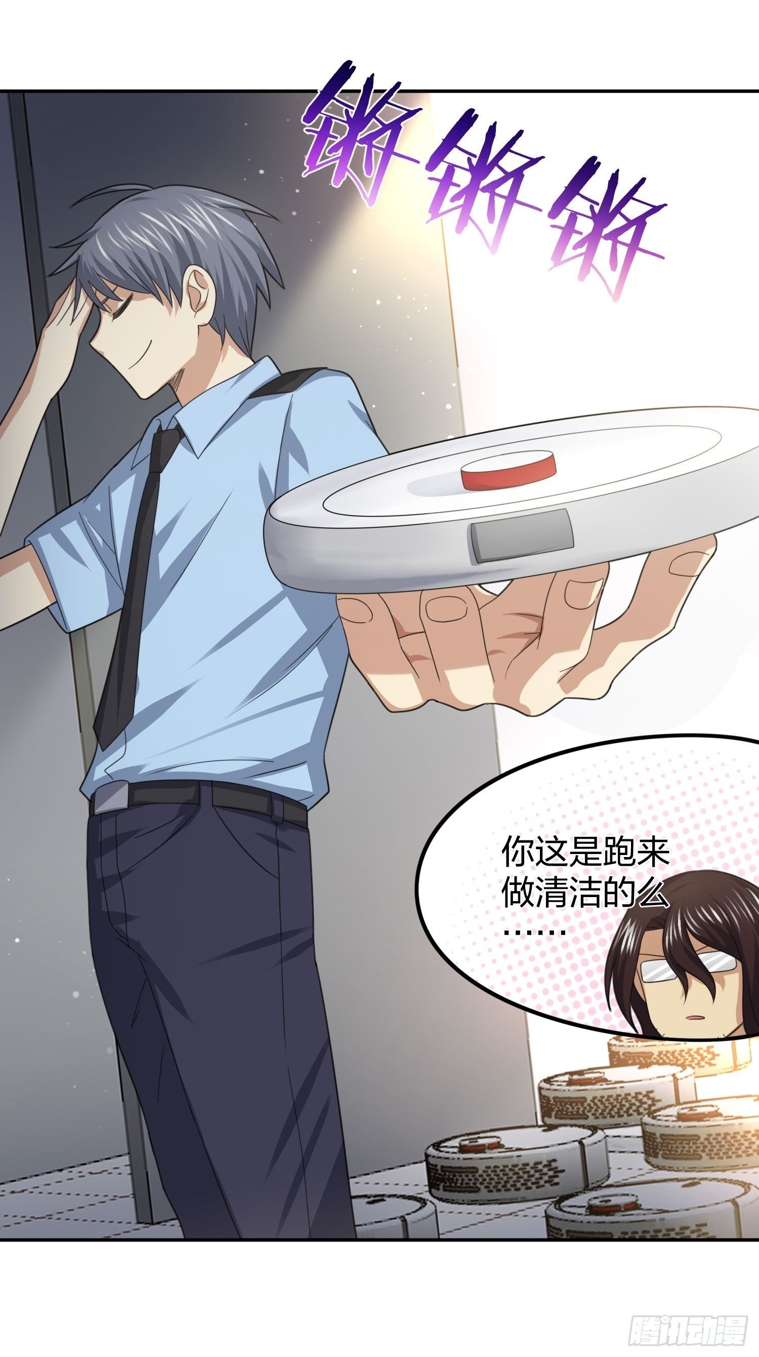 改装破烂