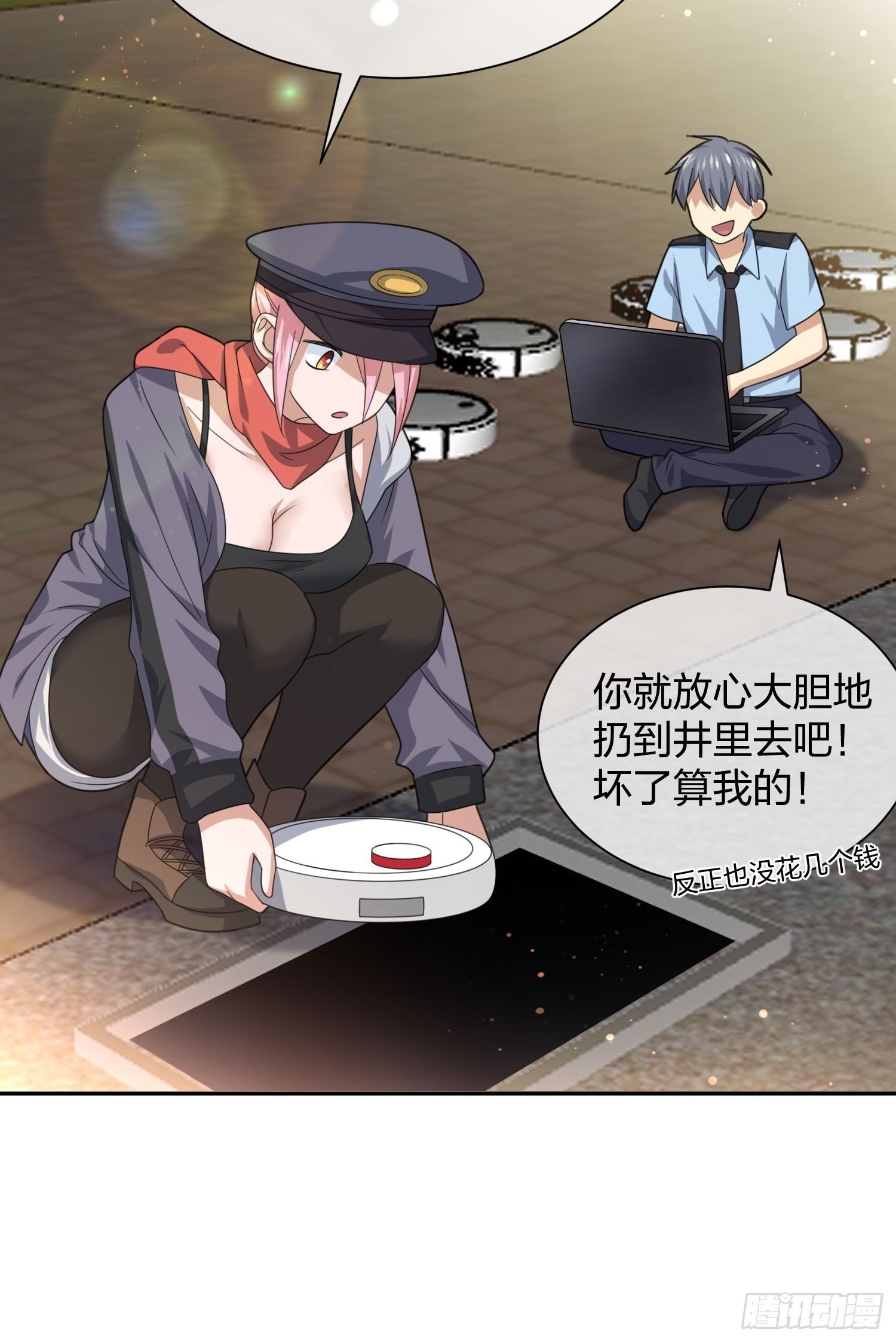 改装破烂
