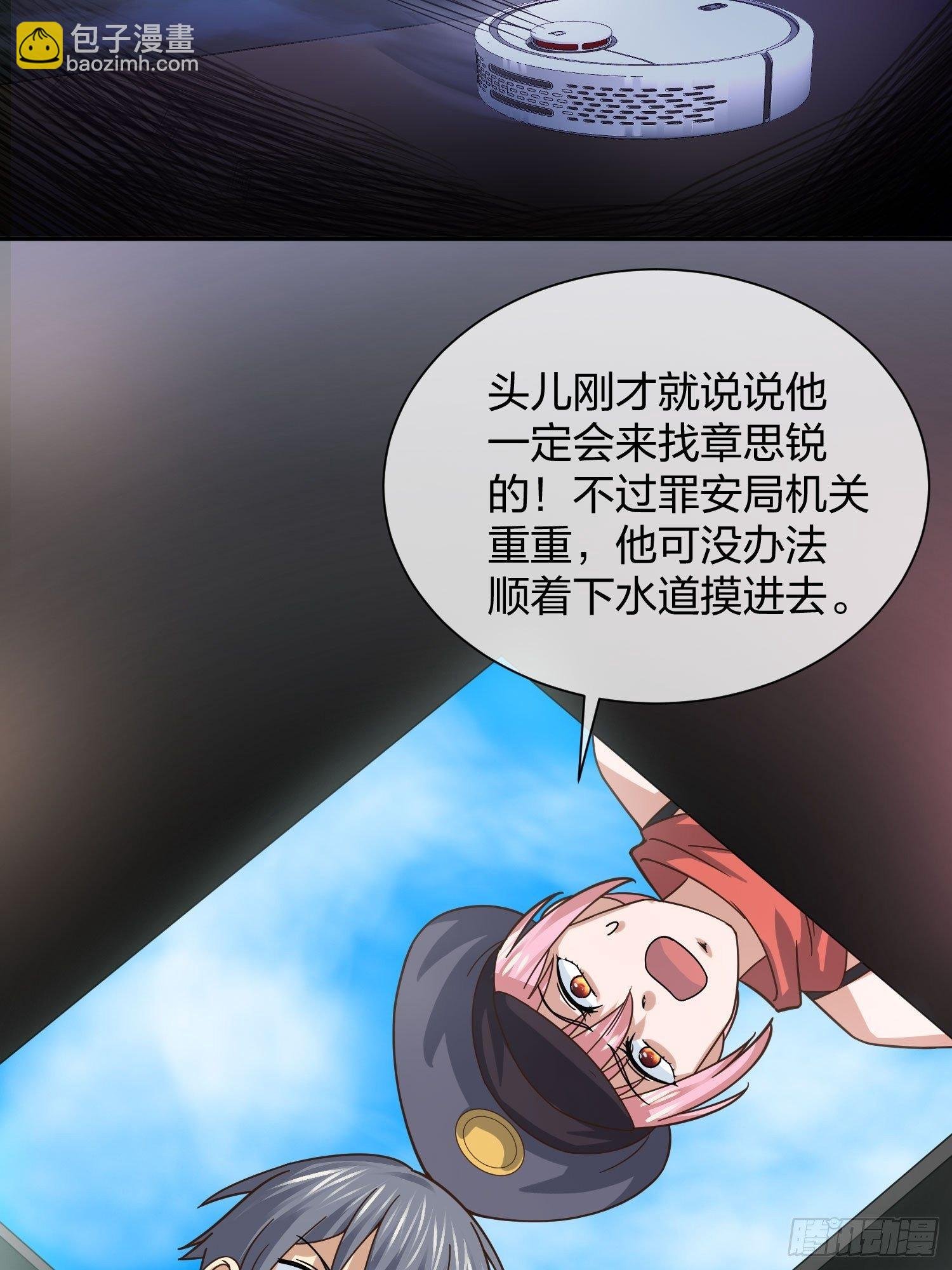 蚁多咬死象