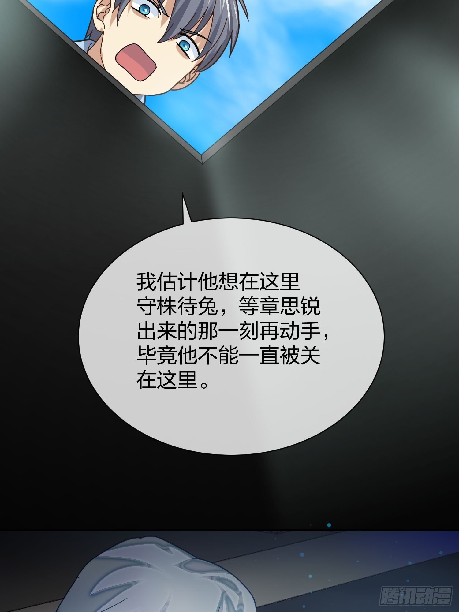 蚁多咬死象