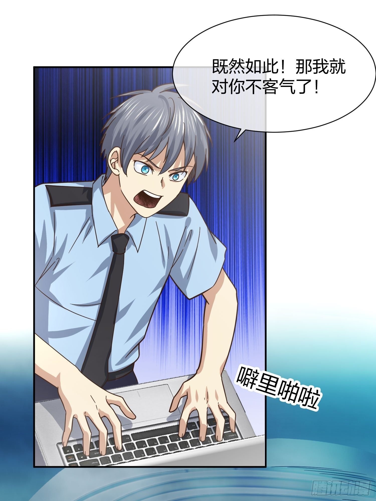 蚁多咬死象