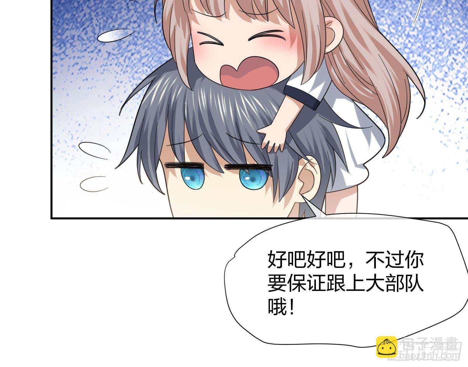 蚁多咬死象