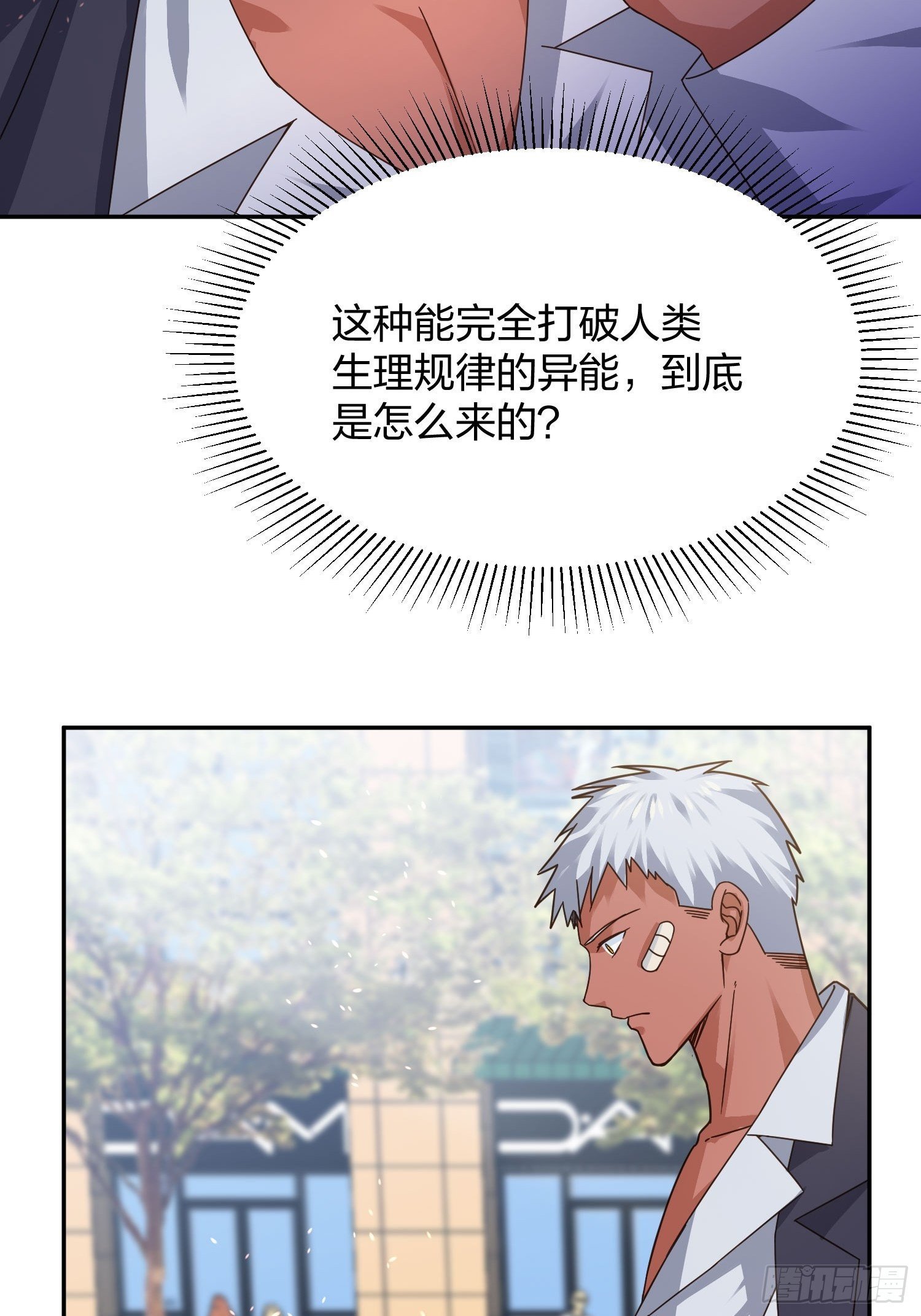 蚁多咬死象