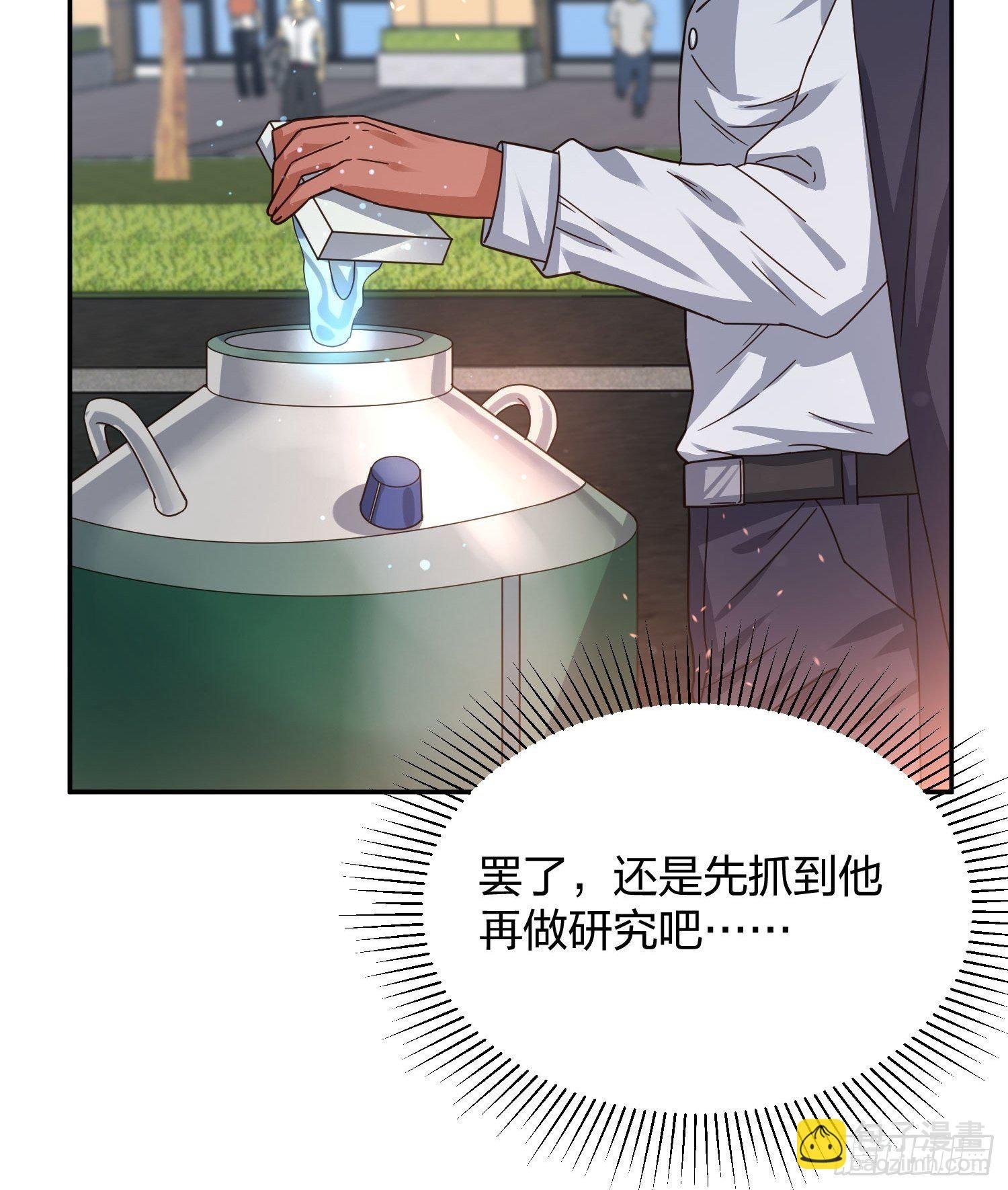 蚁多咬死象