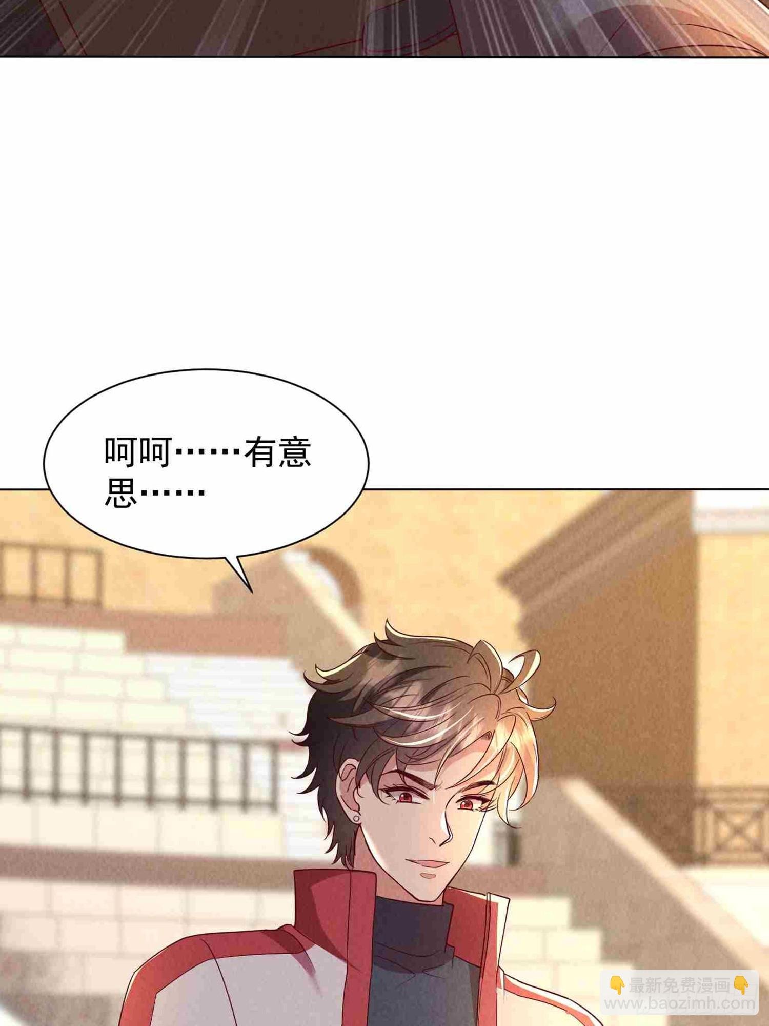 09话 赢了的炮灰