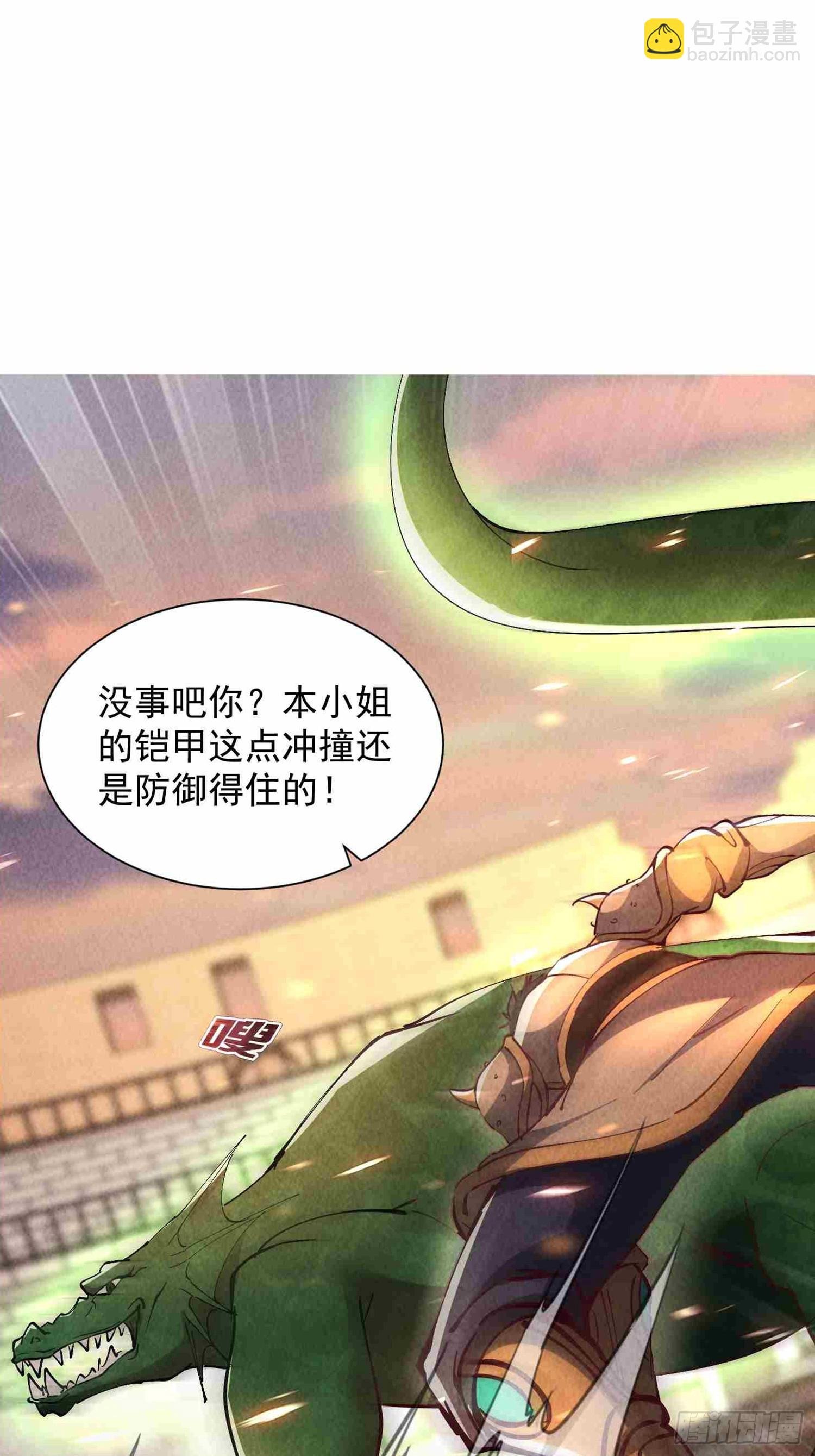 09话 赢了的炮灰