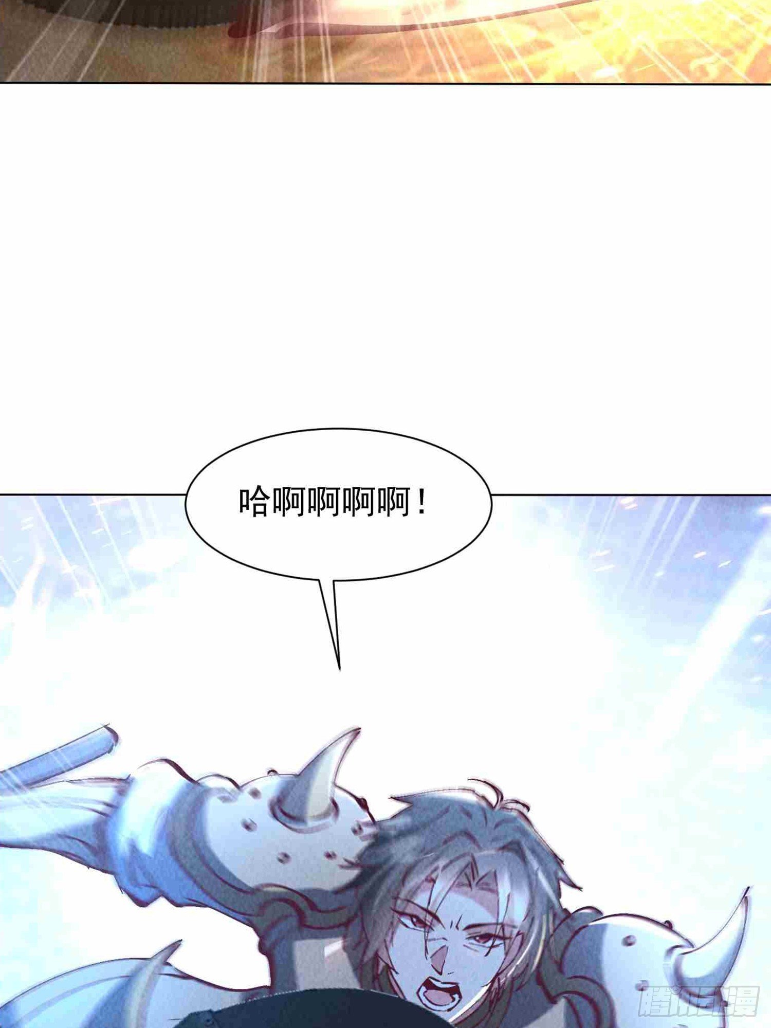 09话 赢了的炮灰