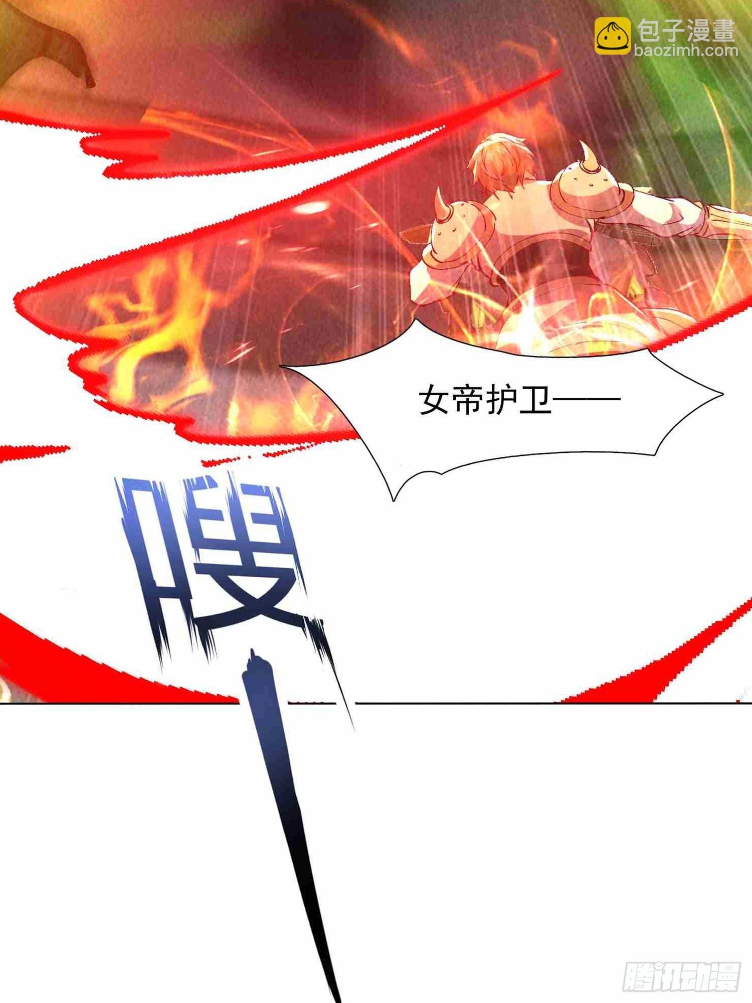 09话 赢了的炮灰