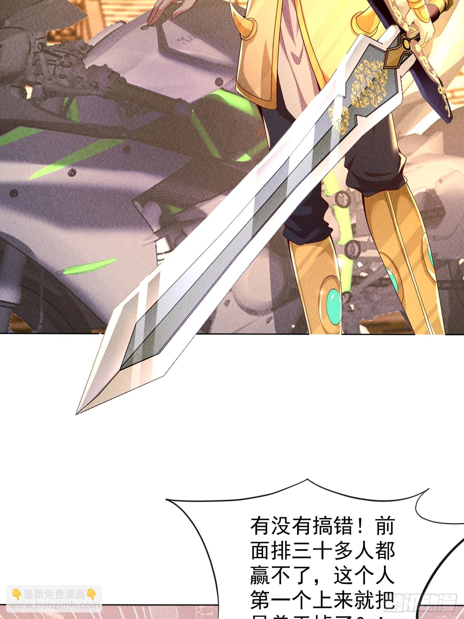 10话 车轮战