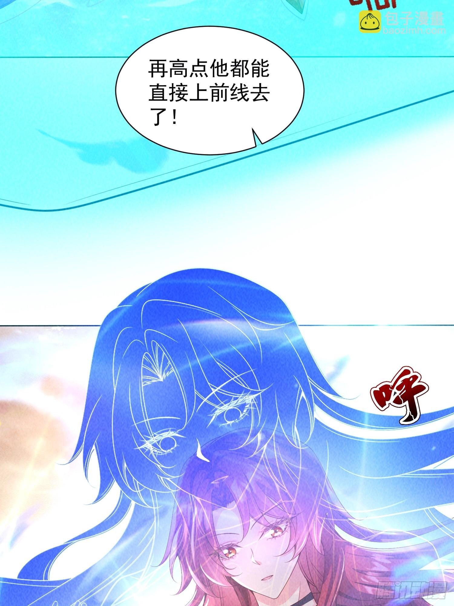 10话 车轮战