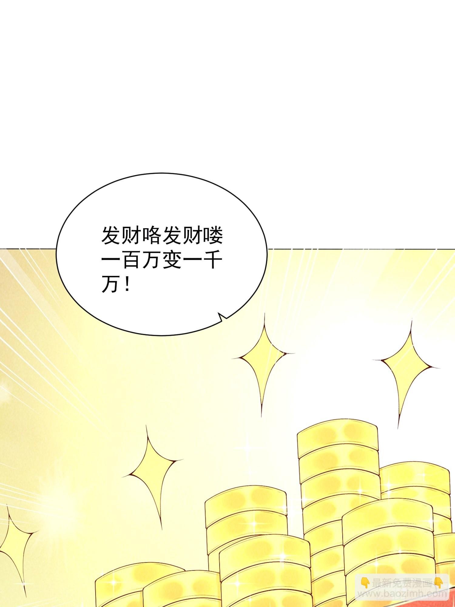10话 车轮战
