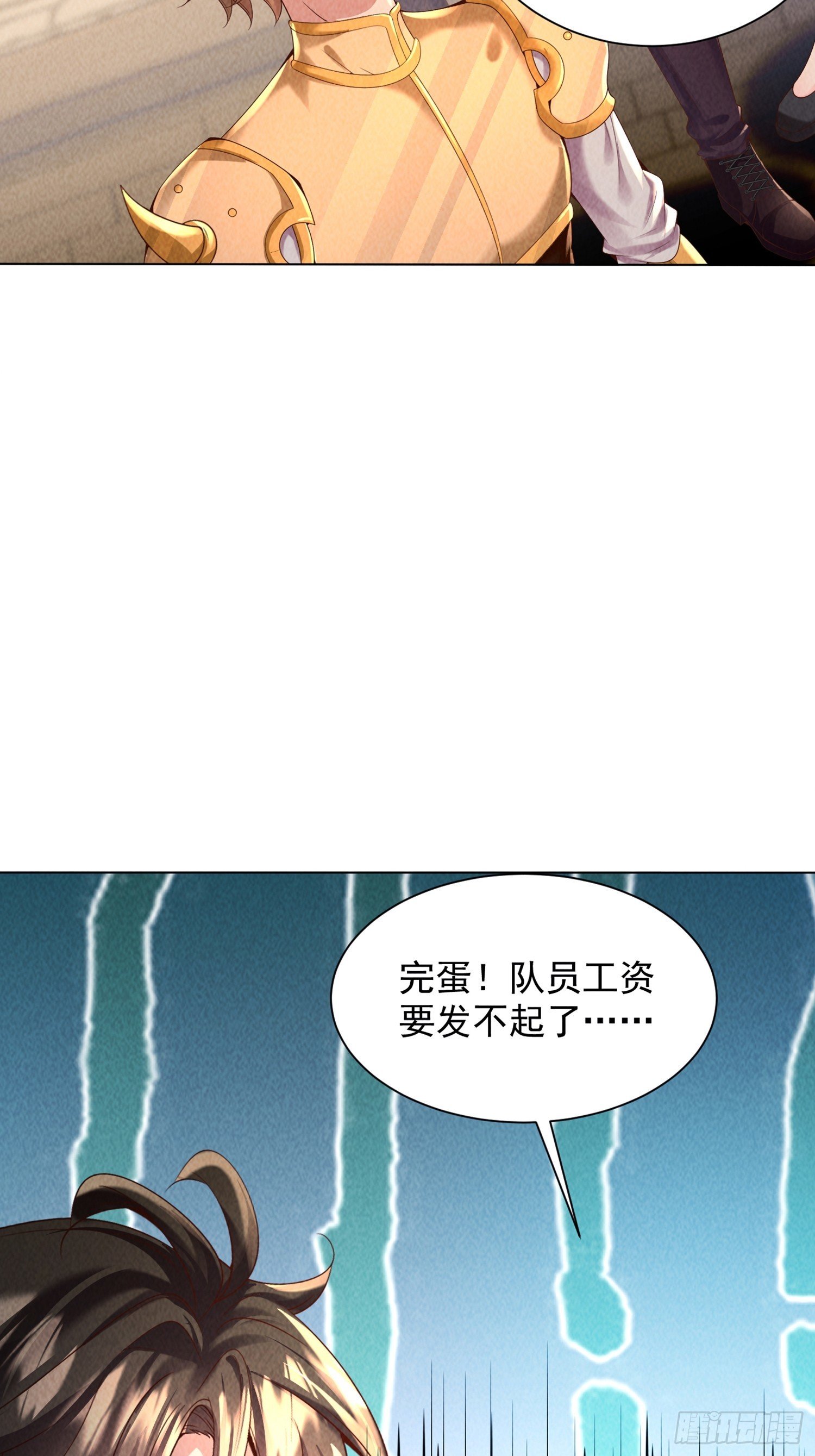 10话 车轮战
