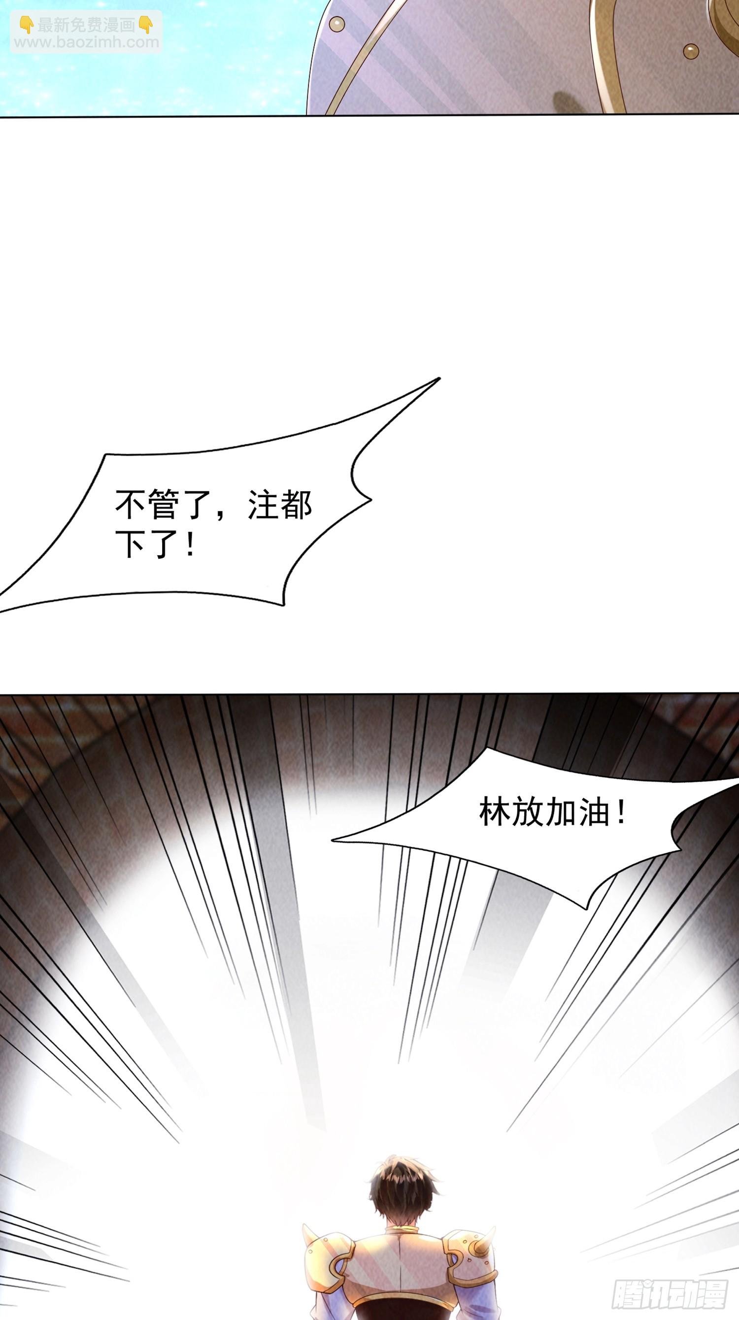 10话 车轮战
