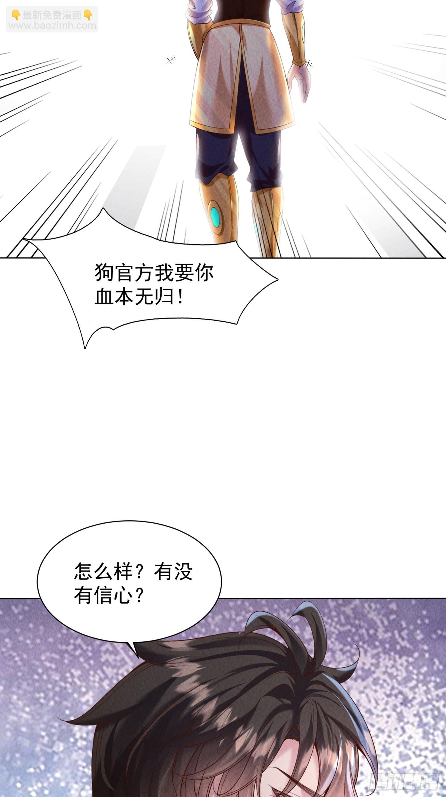 10话 车轮战