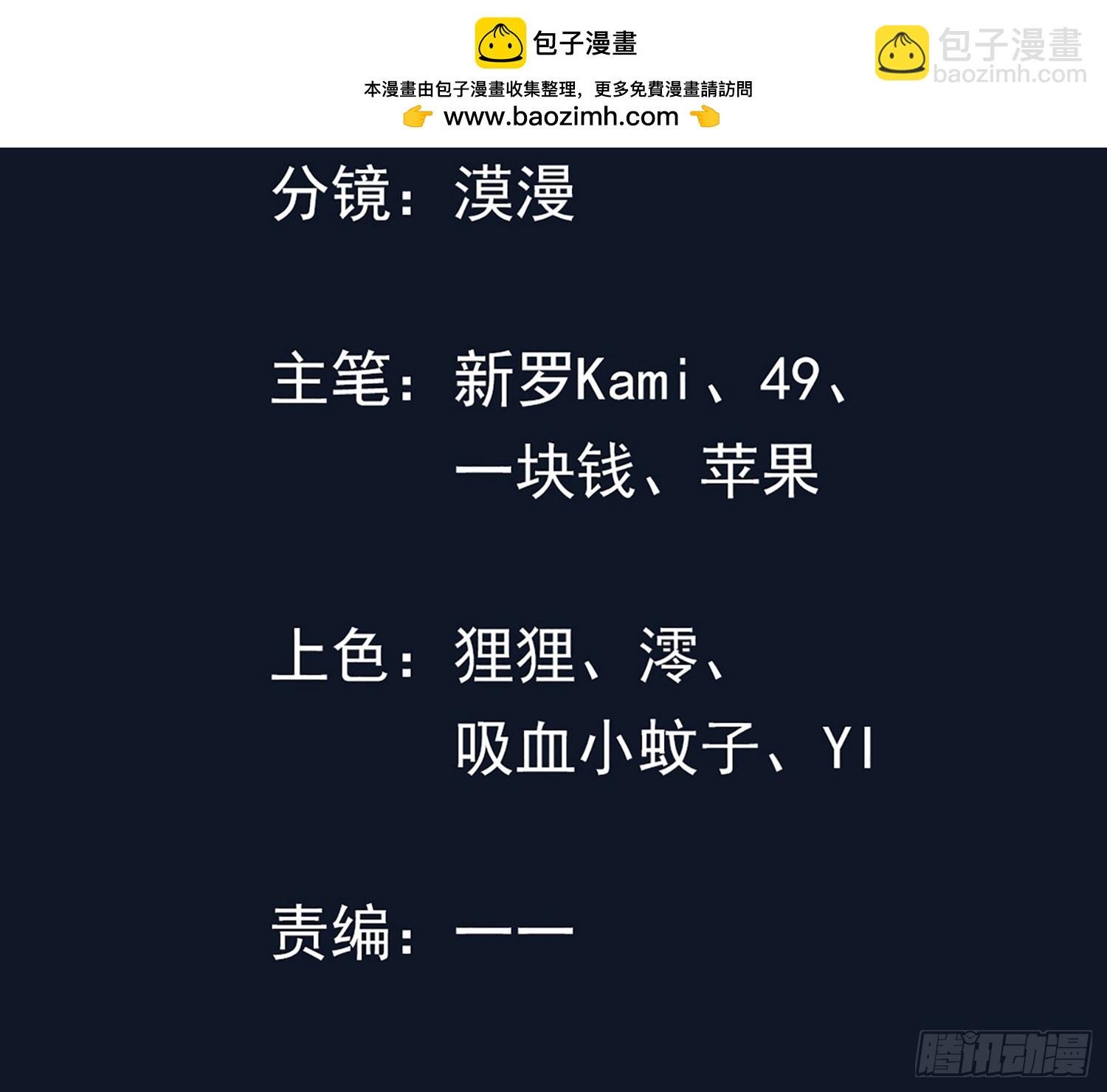 11话 守擂台
