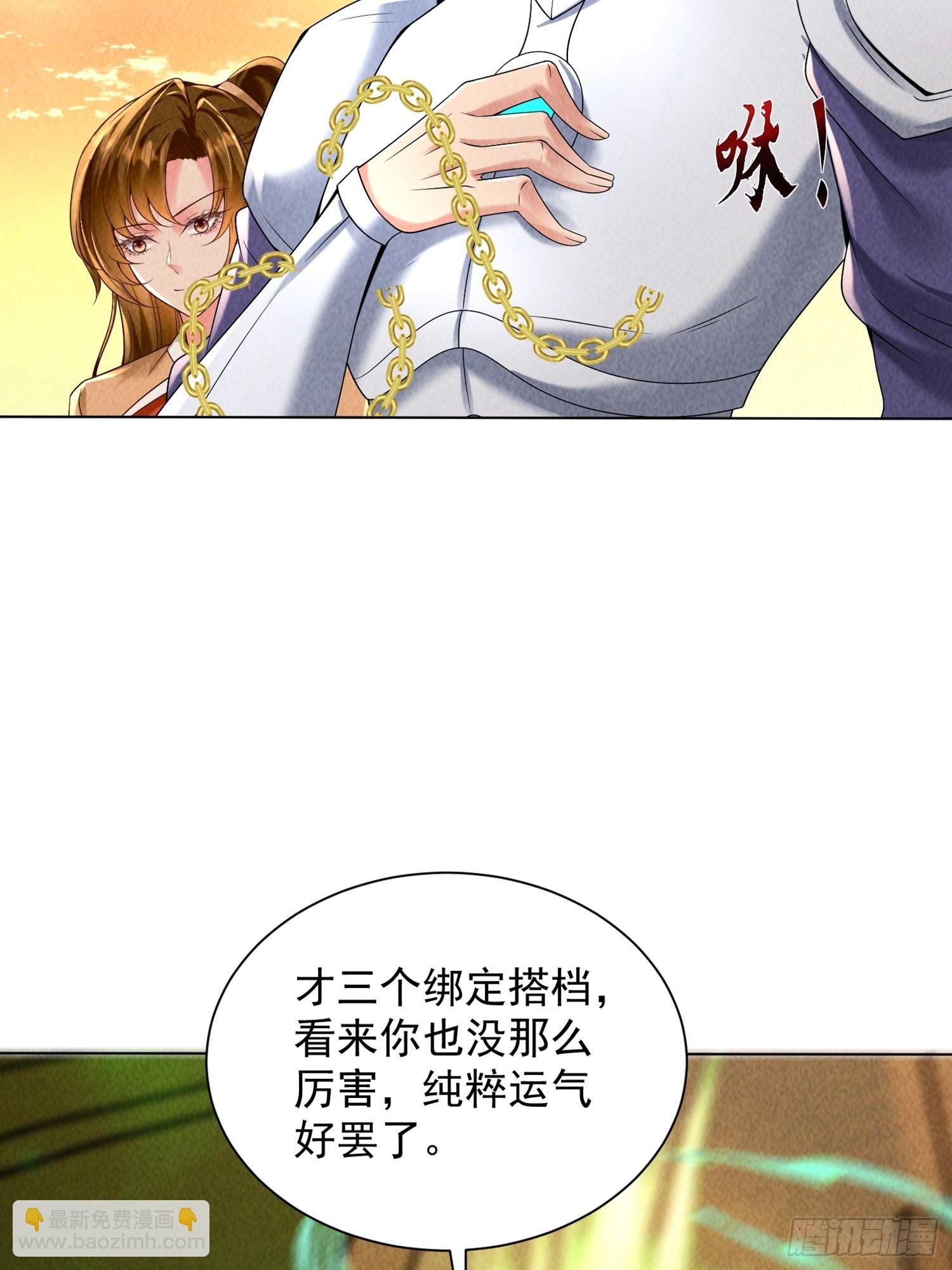 11话 守擂台