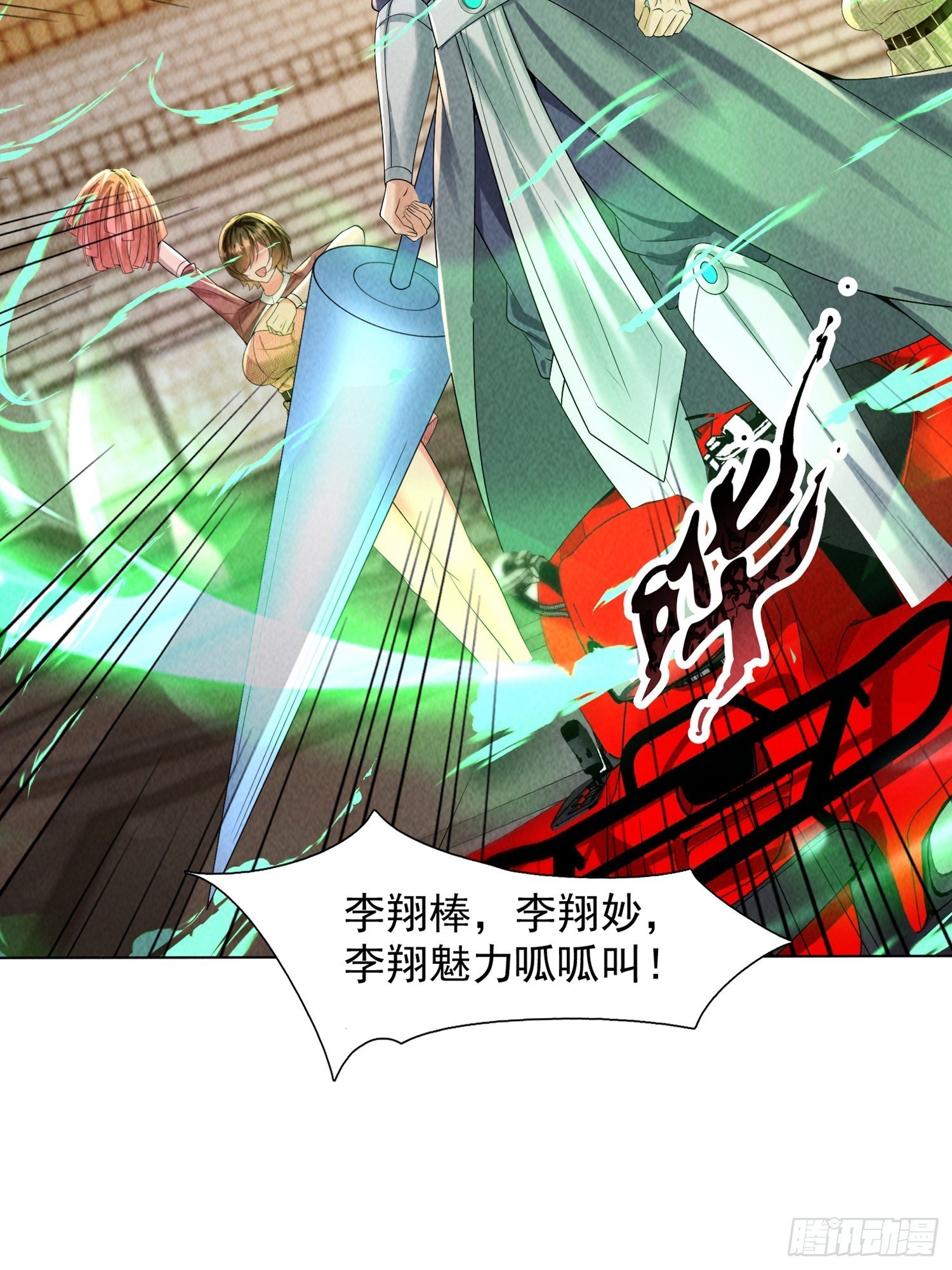 11话 守擂台