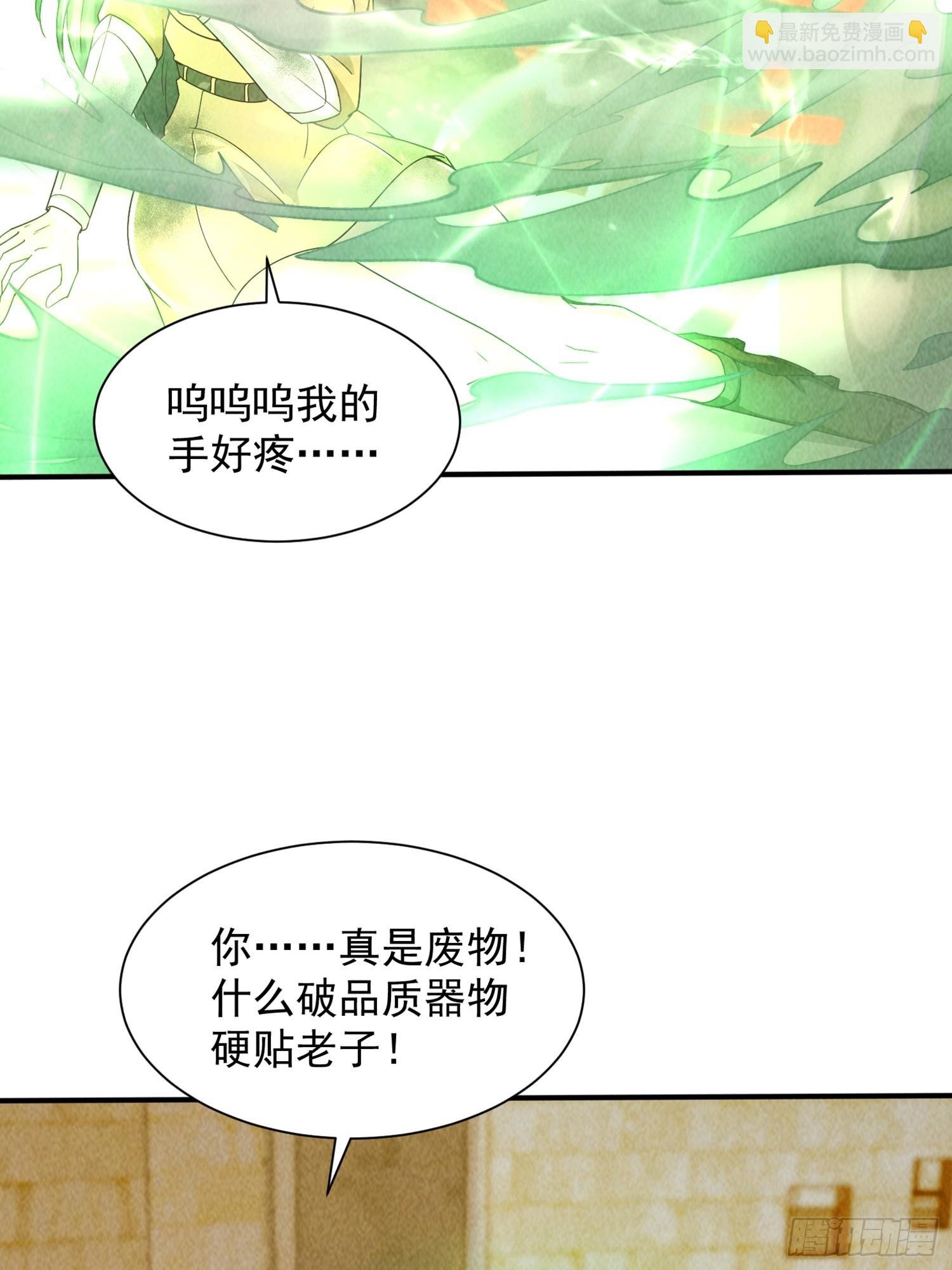 11话 守擂台