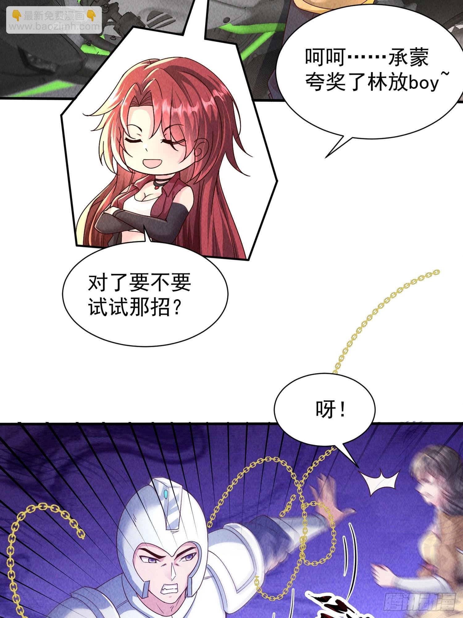 11话 守擂台