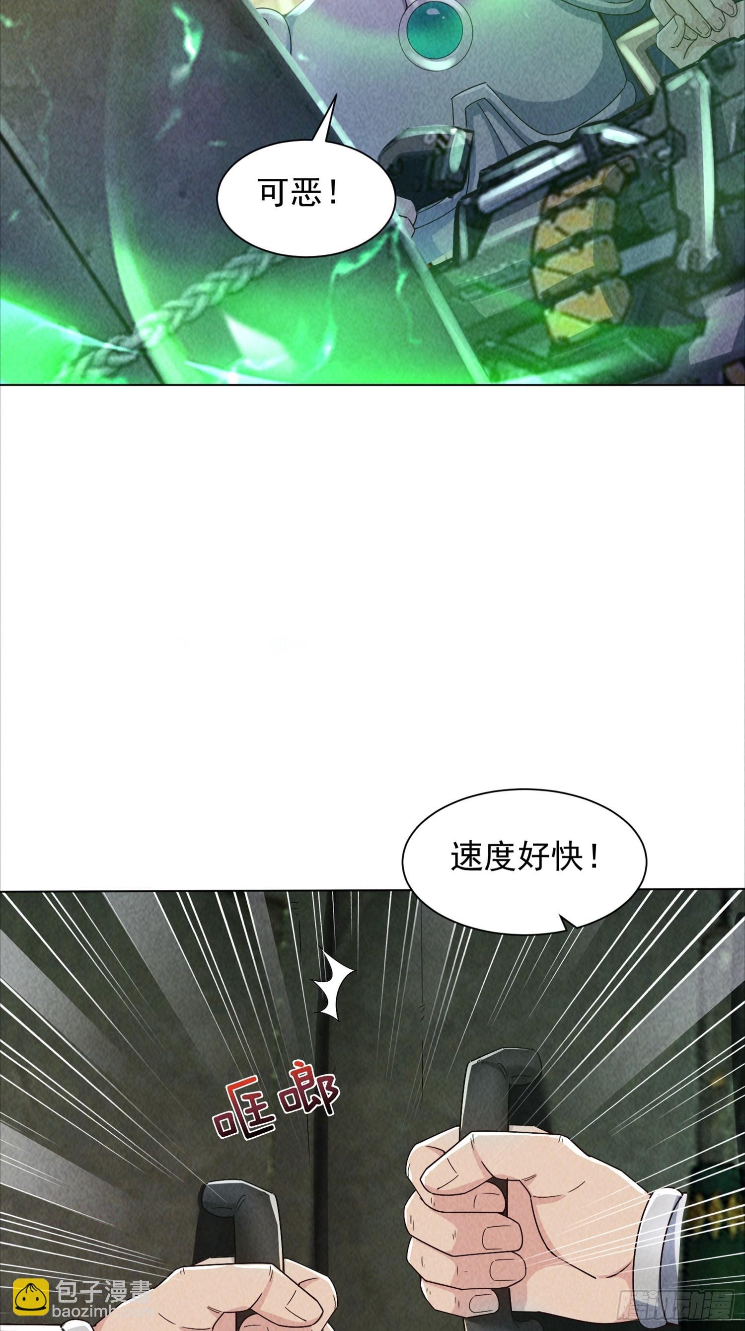 11话 守擂台