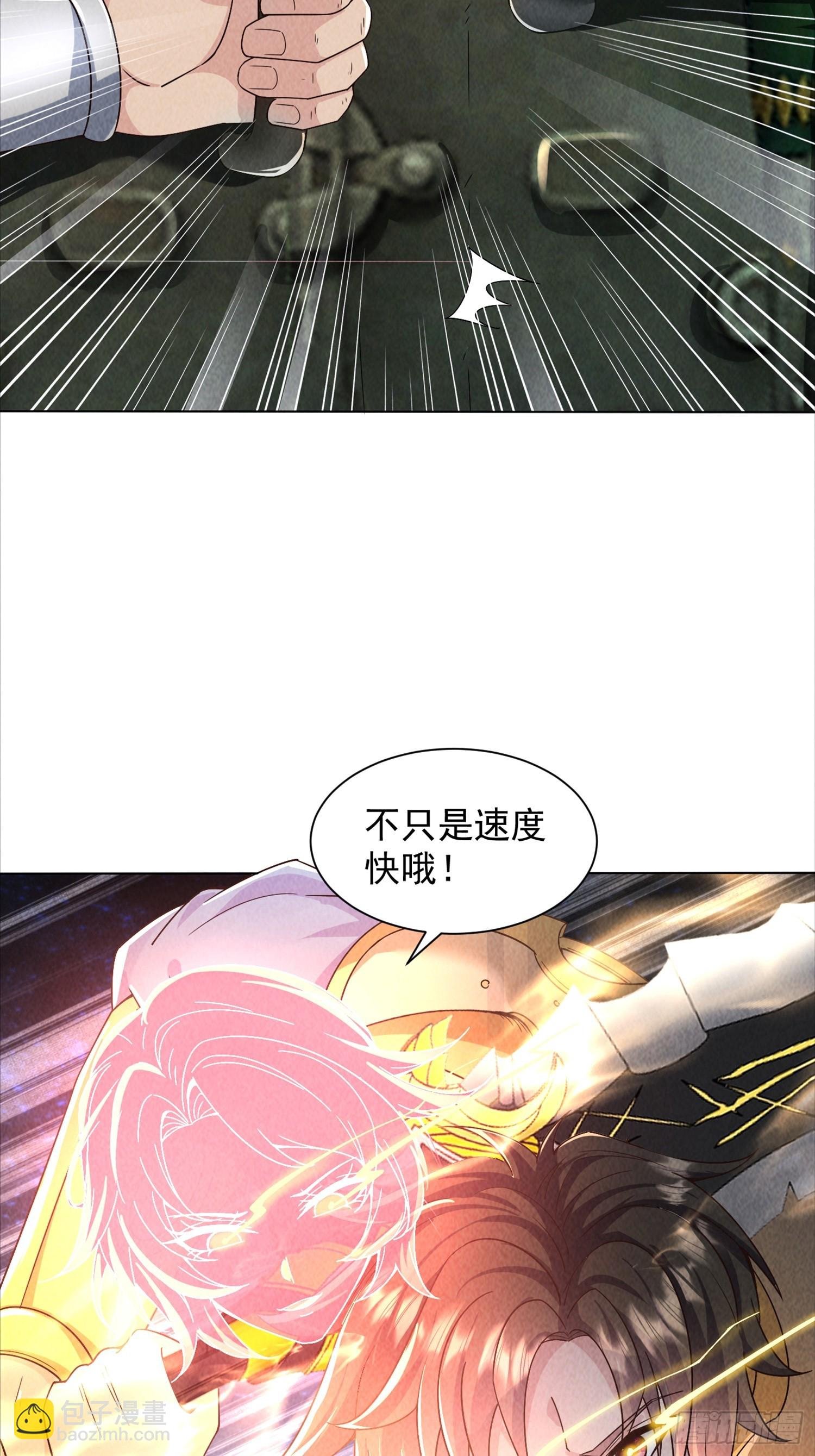 11话 守擂台