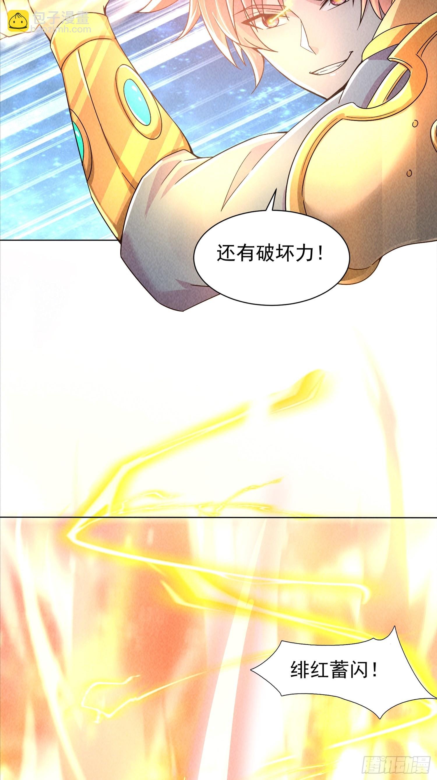 11话 守擂台