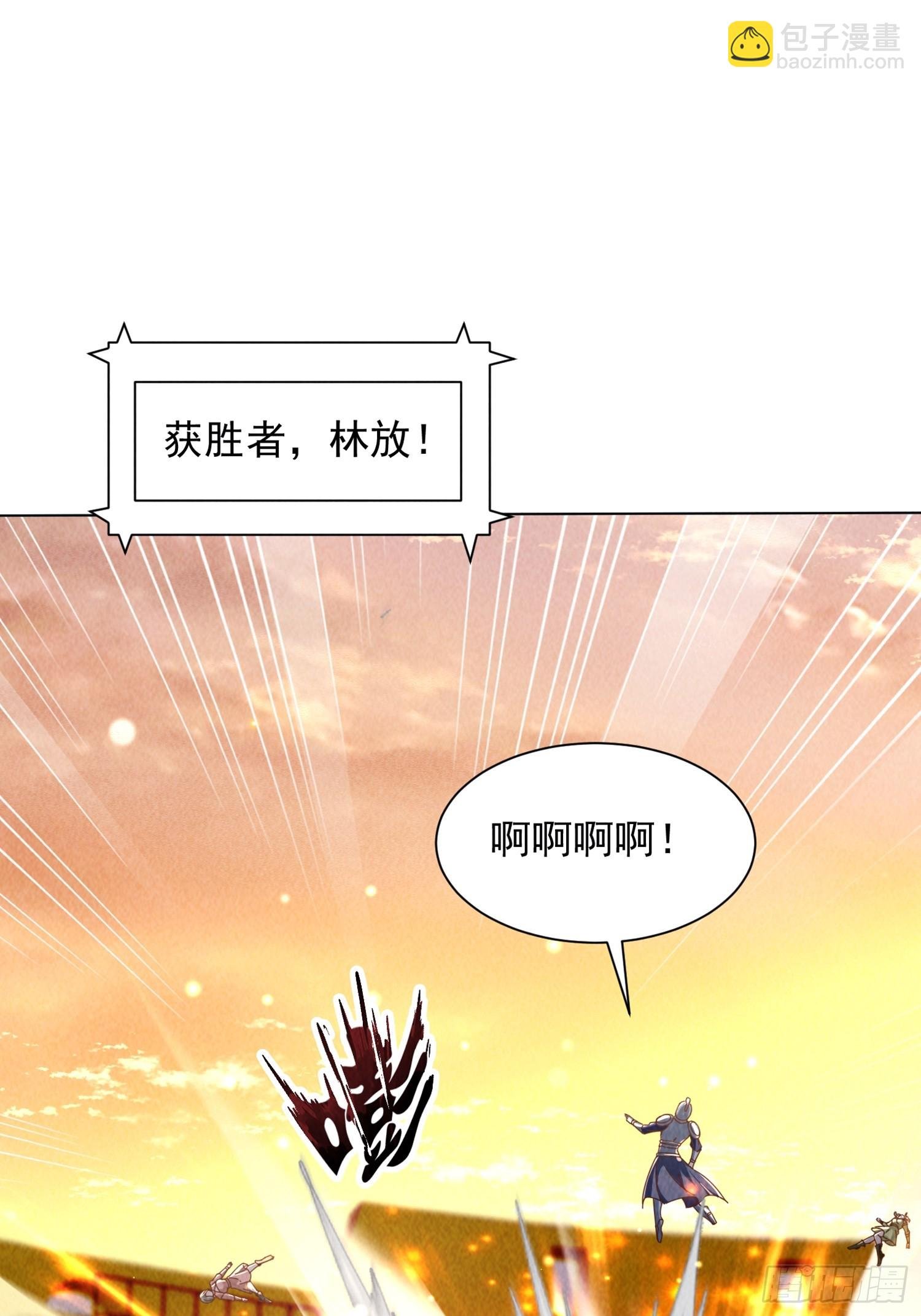 11话 守擂台