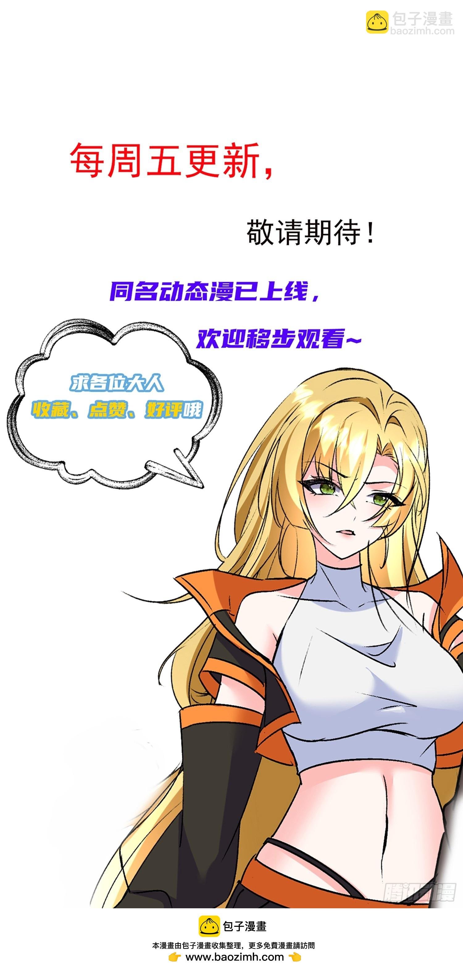 11话 守擂台