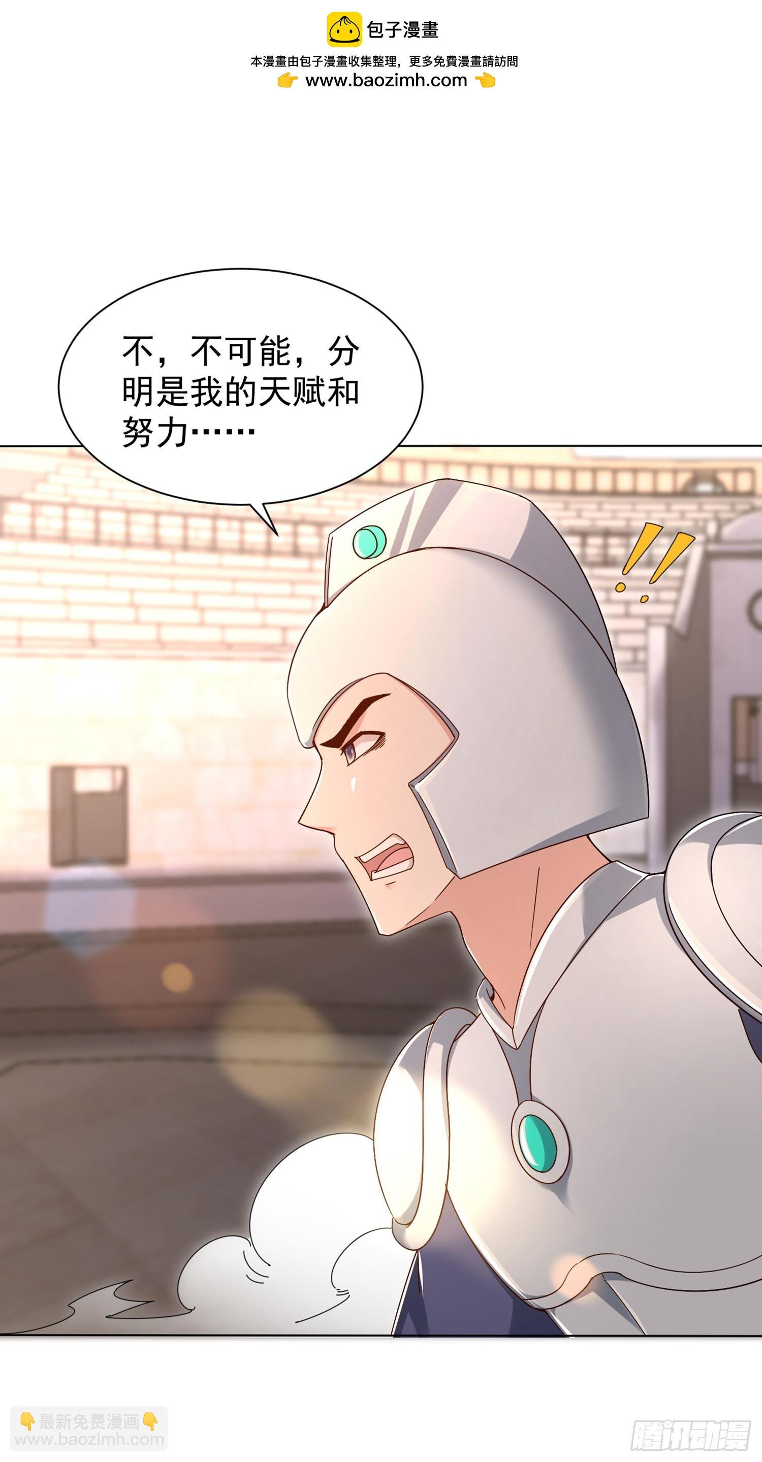 12话 脱胎换骨