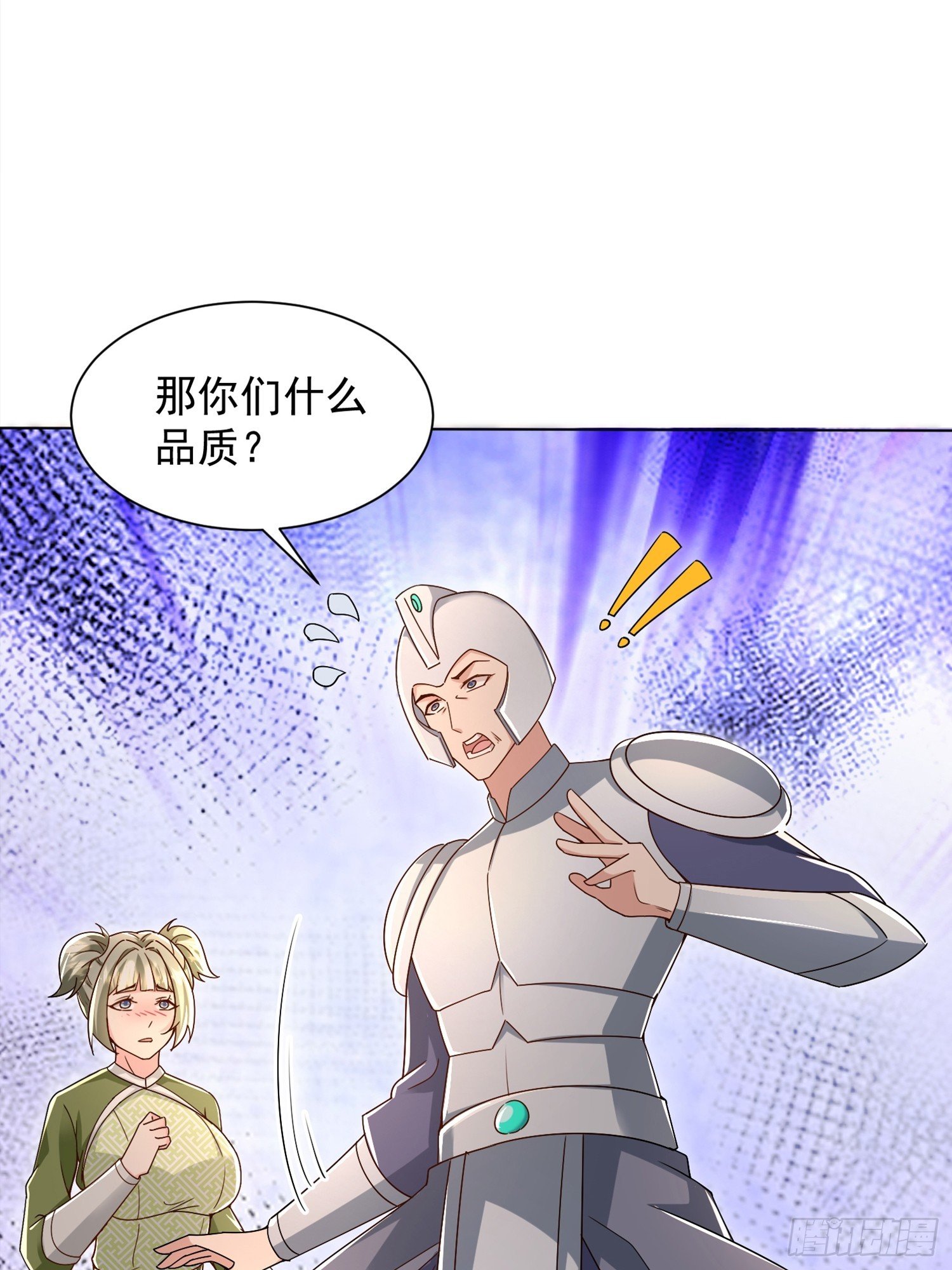12话 脱胎换骨
