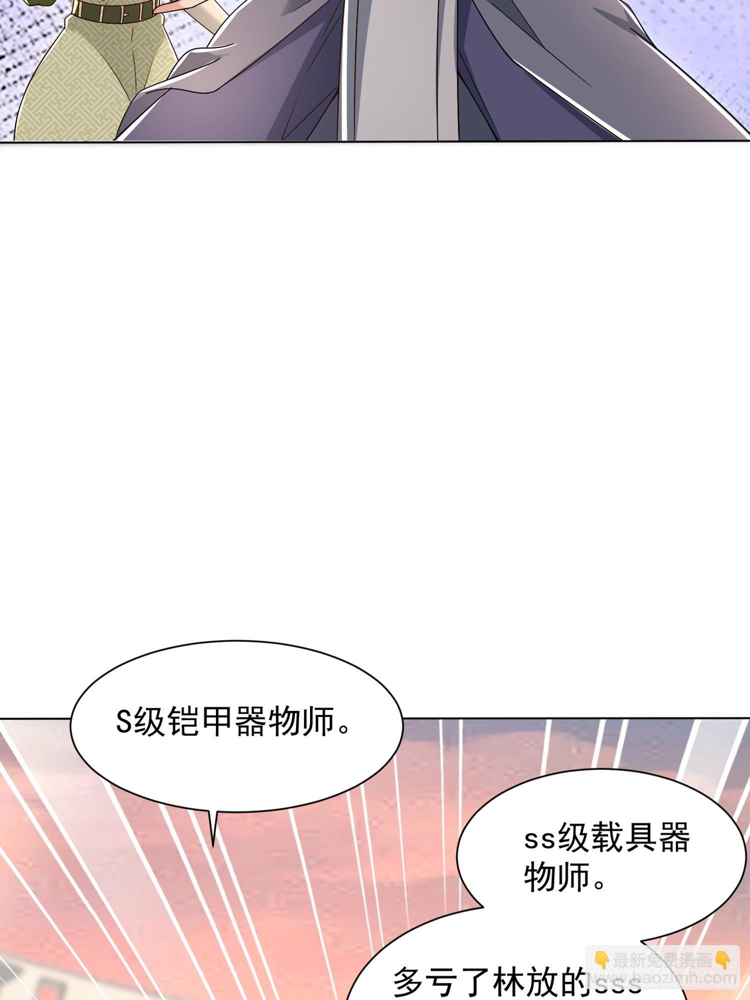 12话 脱胎换骨