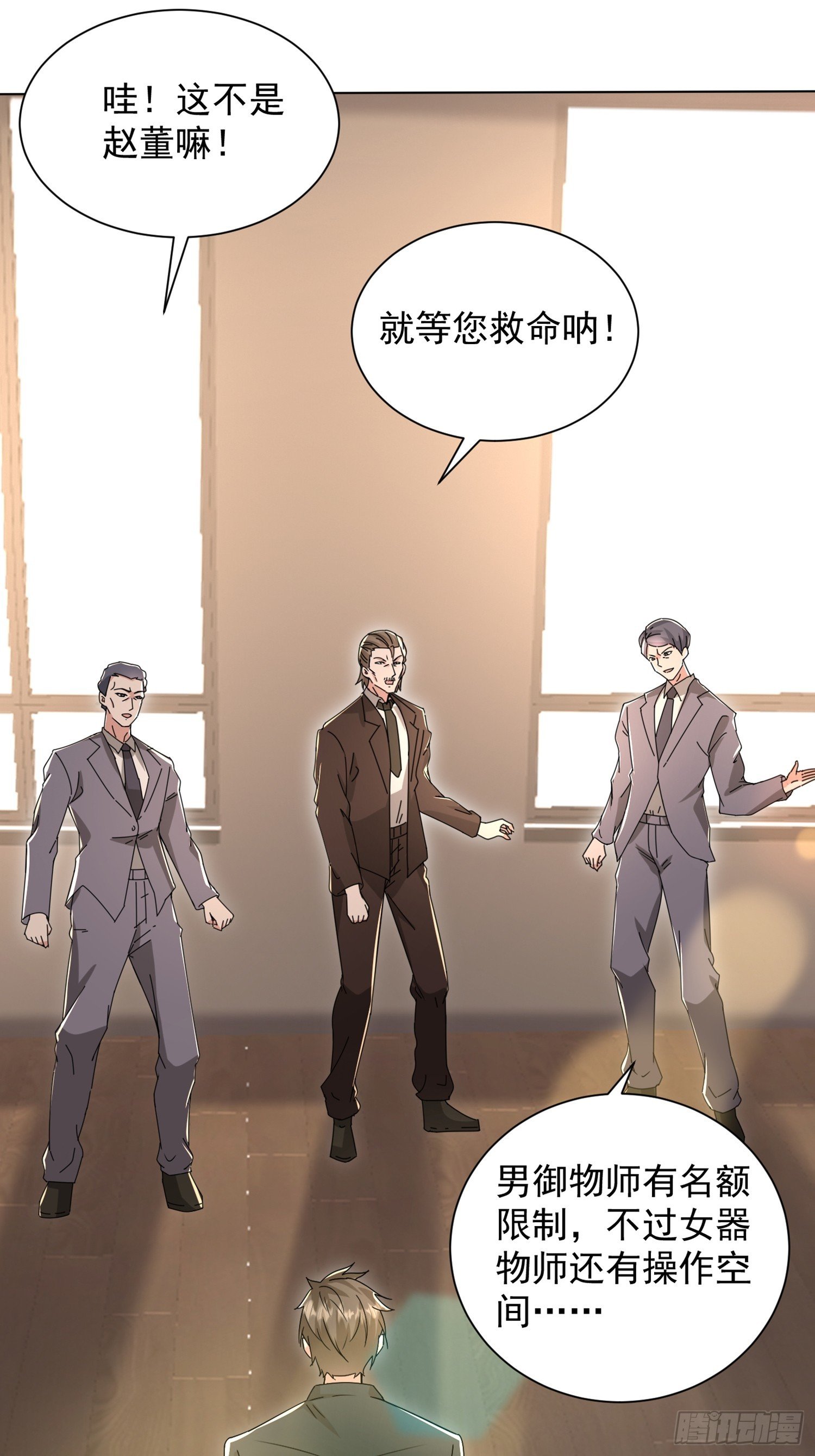 12话 脱胎换骨