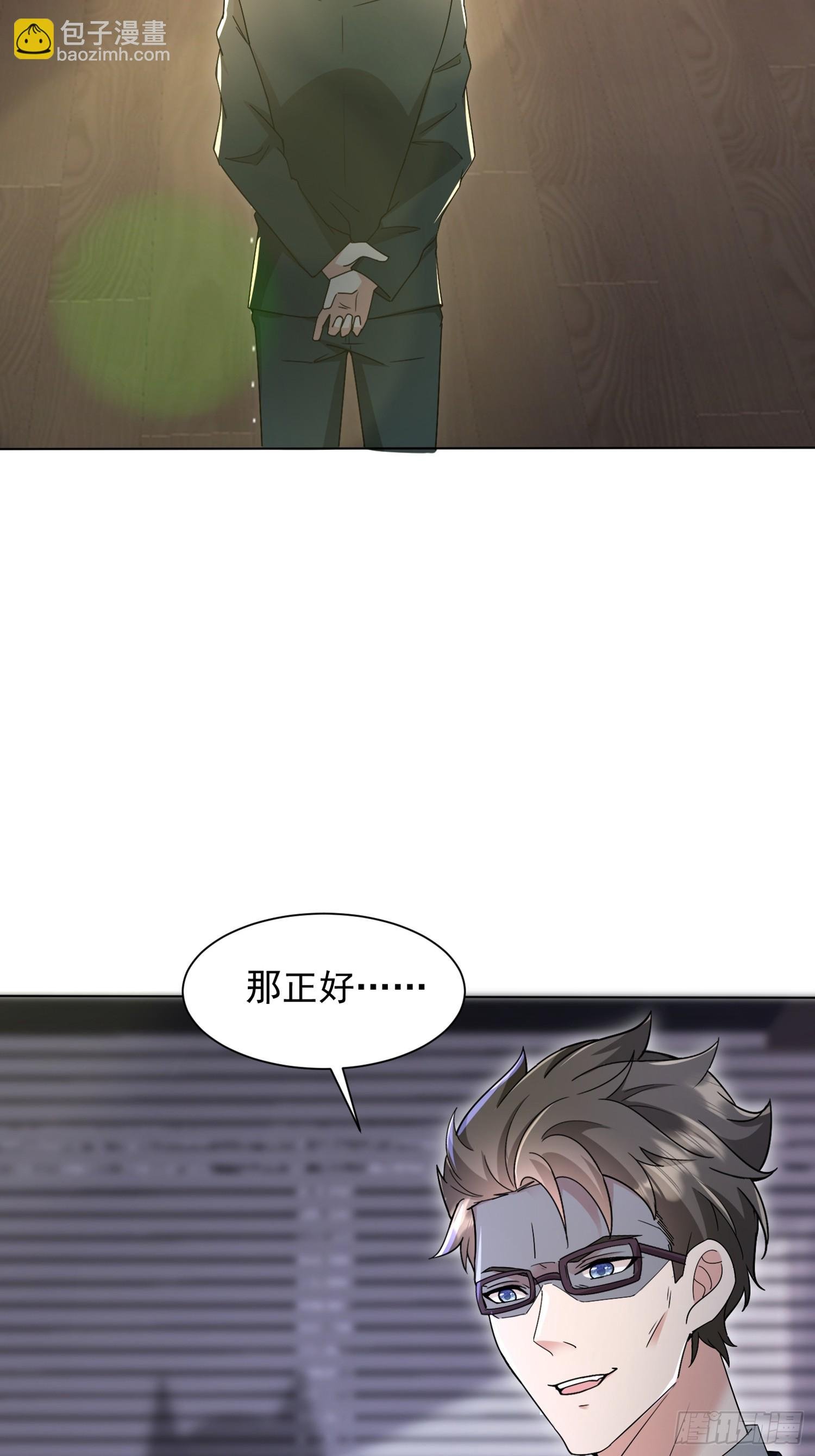 12话 脱胎换骨