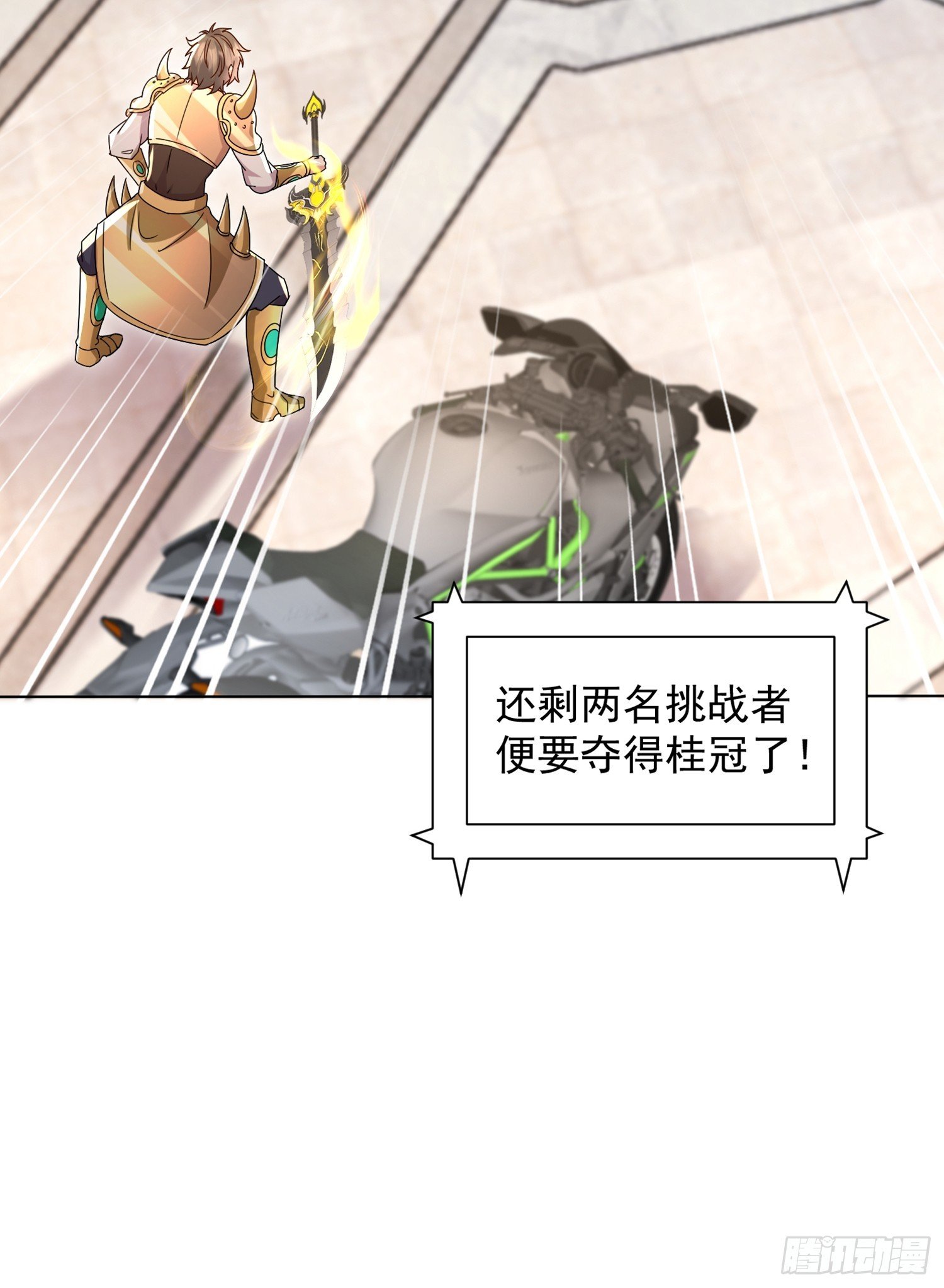 12话 脱胎换骨